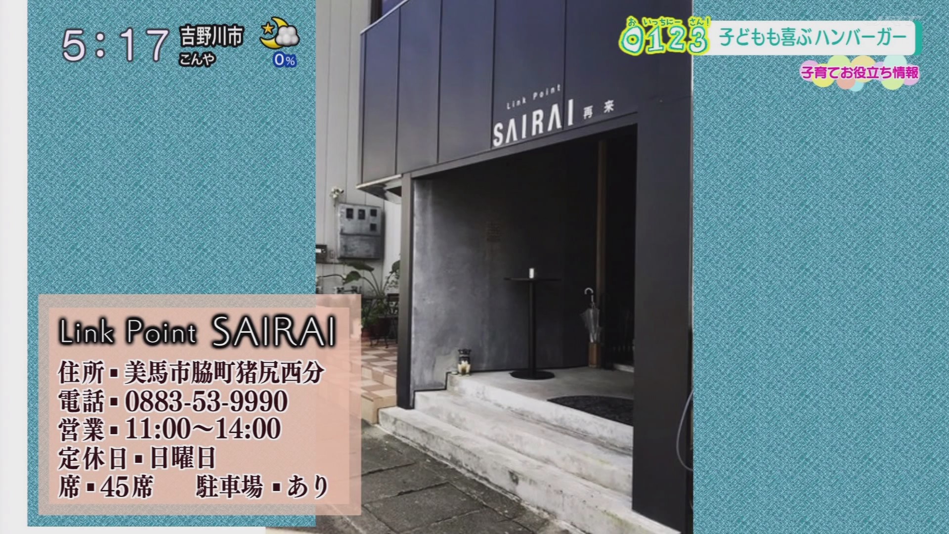 f:id:urahimono:20200618230351j:plain f:id:urahimono:20200618230351j:plain
