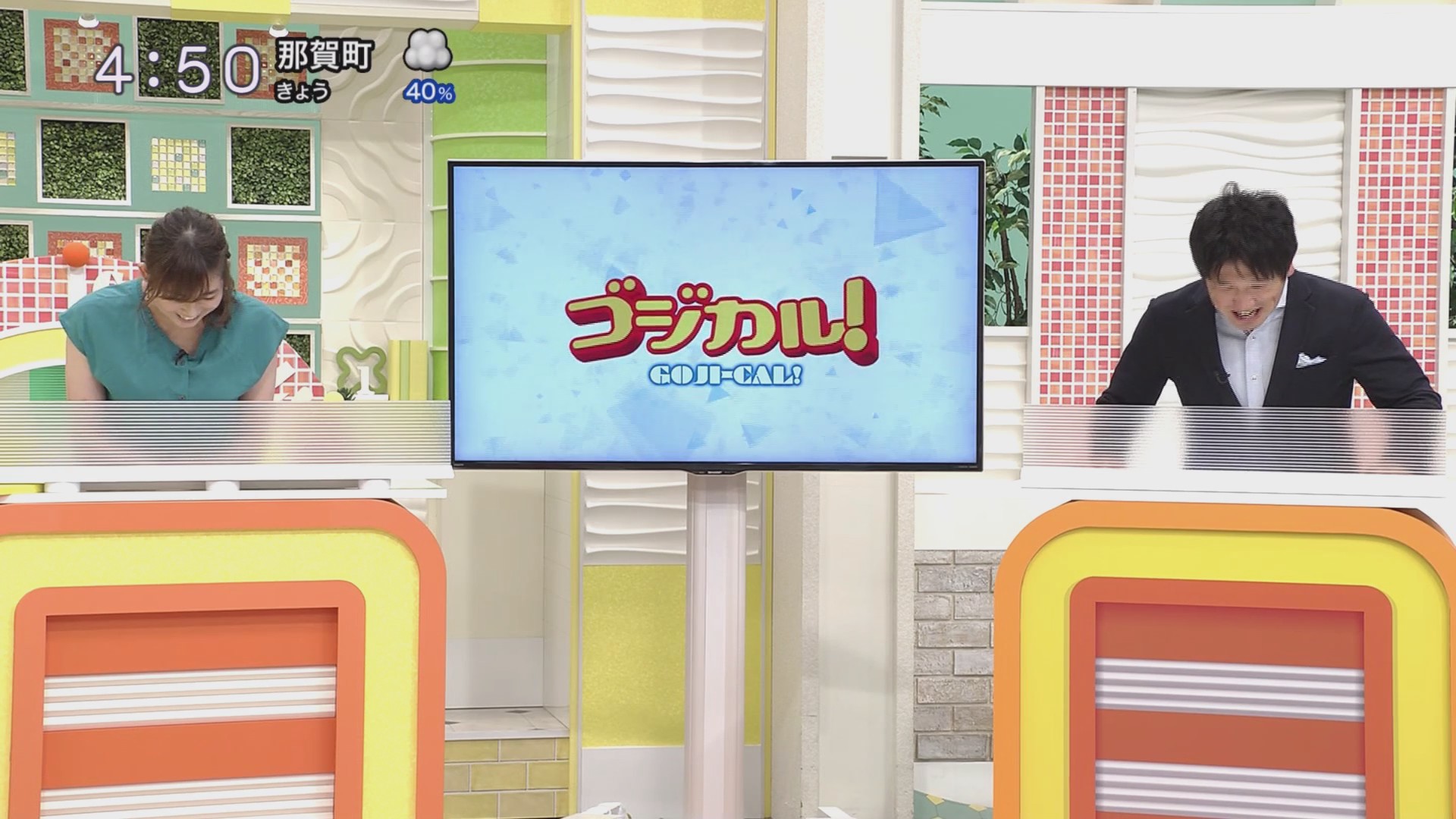 f:id:urahimono:20200618231044j:plain f:id:urahimono:20200618231044j:plain