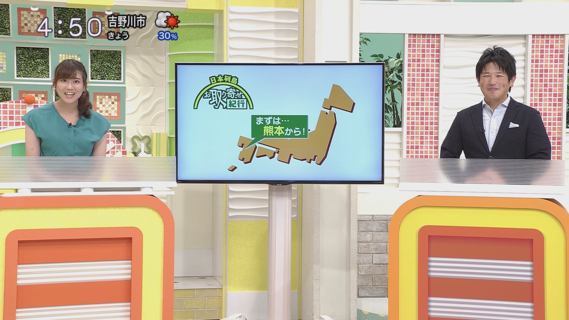 f:id:urahimono:20200618231130j:plain f:id:urahimono:20200618231130j:plain