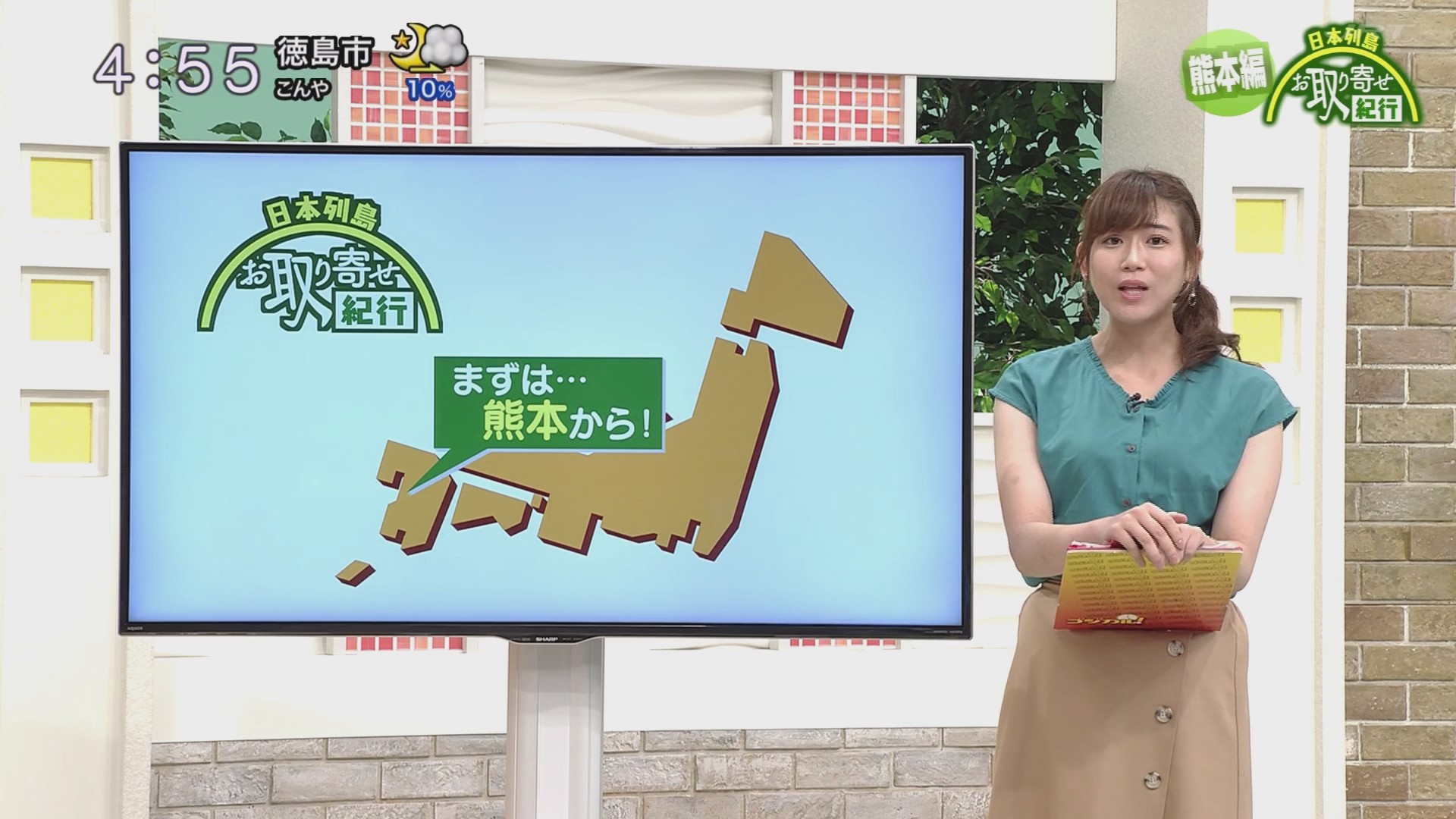 f:id:urahimono:20200618231251j:plain f:id:urahimono:20200618231251j:plain