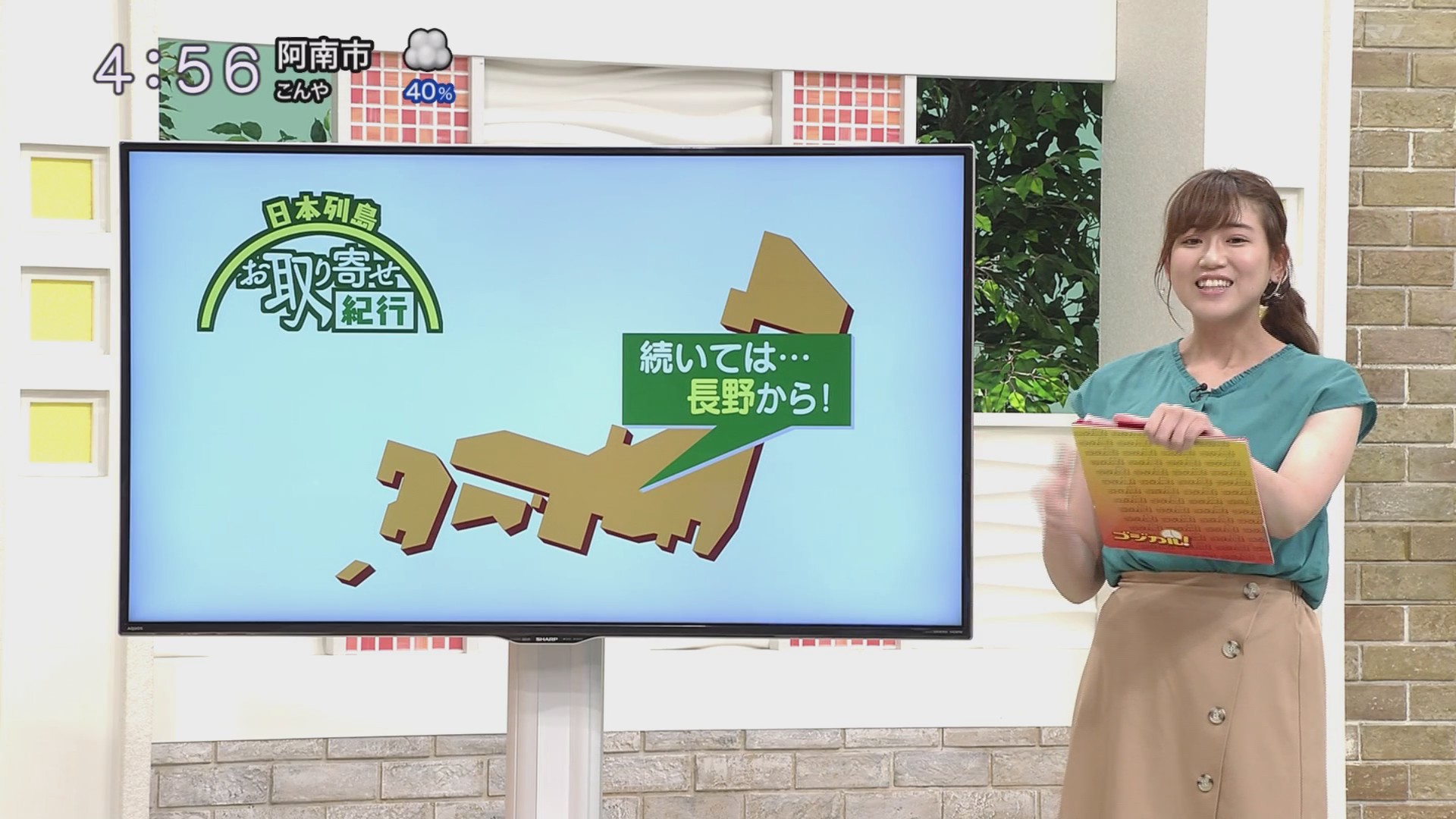 f:id:urahimono:20200618231412j:plain f:id:urahimono:20200618231412j:plain