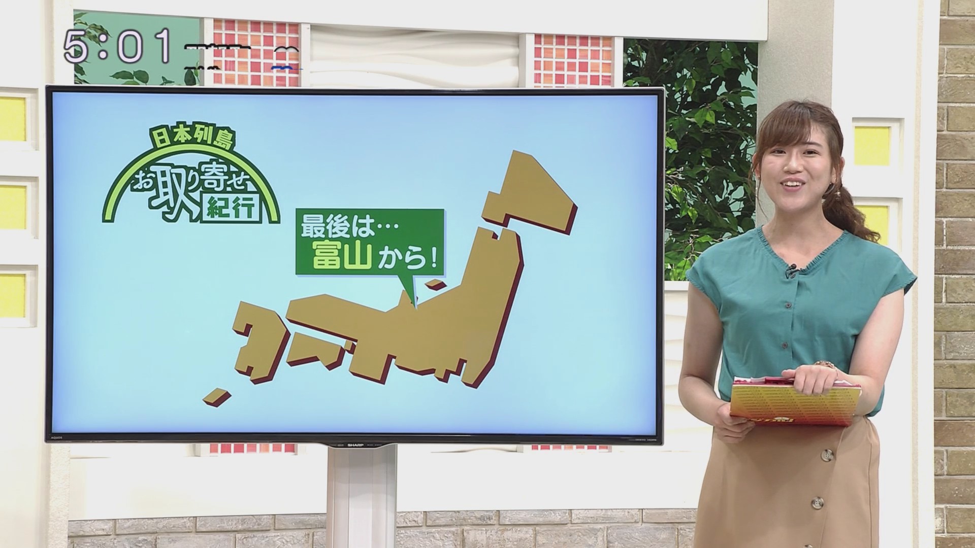 f:id:urahimono:20200618231538j:plain f:id:urahimono:20200618231538j:plain