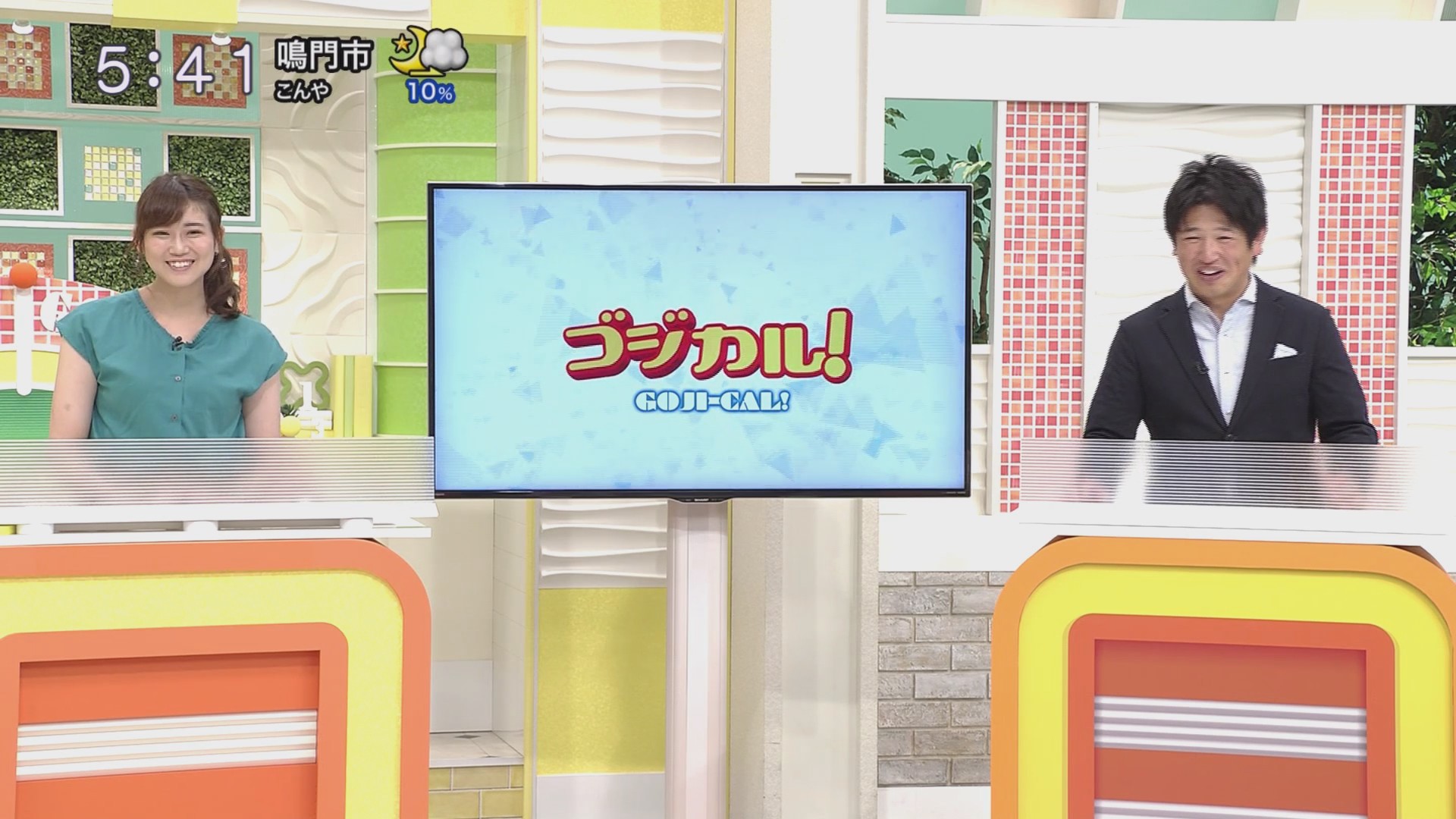 f:id:urahimono:20200620152013j:plain f:id:urahimono:20200620152013j:plain