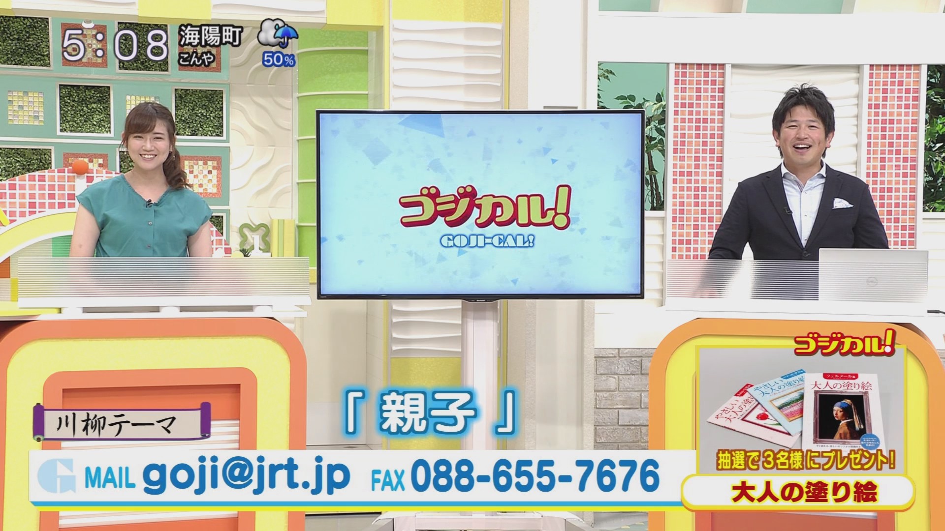 f:id:urahimono:20200620152057j:plain f:id:urahimono:20200620152057j:plain