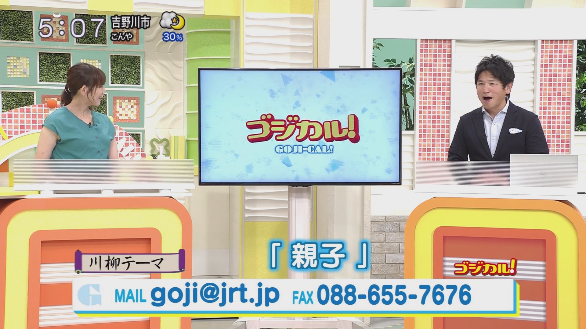 f:id:urahimono:20200620152104j:plain f:id:urahimono:20200620152104j:plain