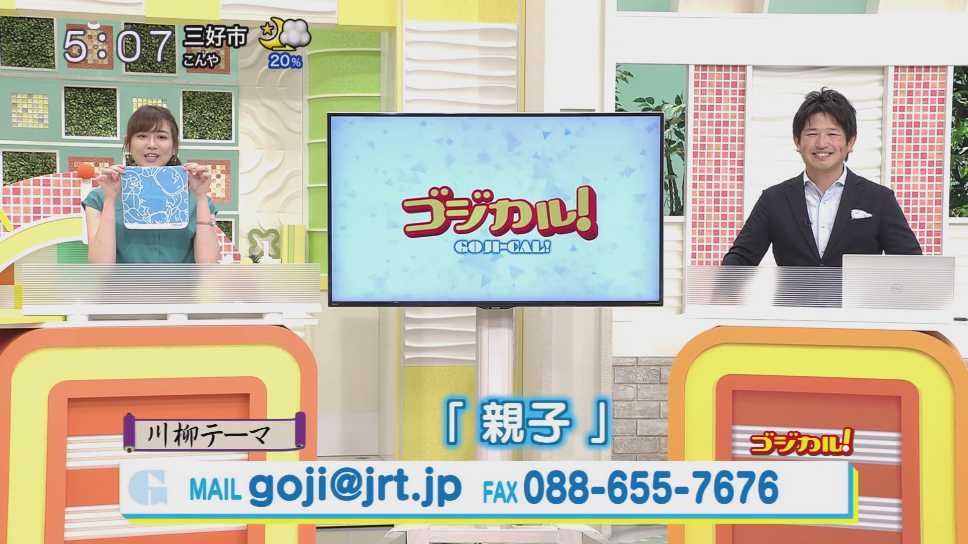 f:id:urahimono:20200620152119j:plain f:id:urahimono:20200620152119j:plain