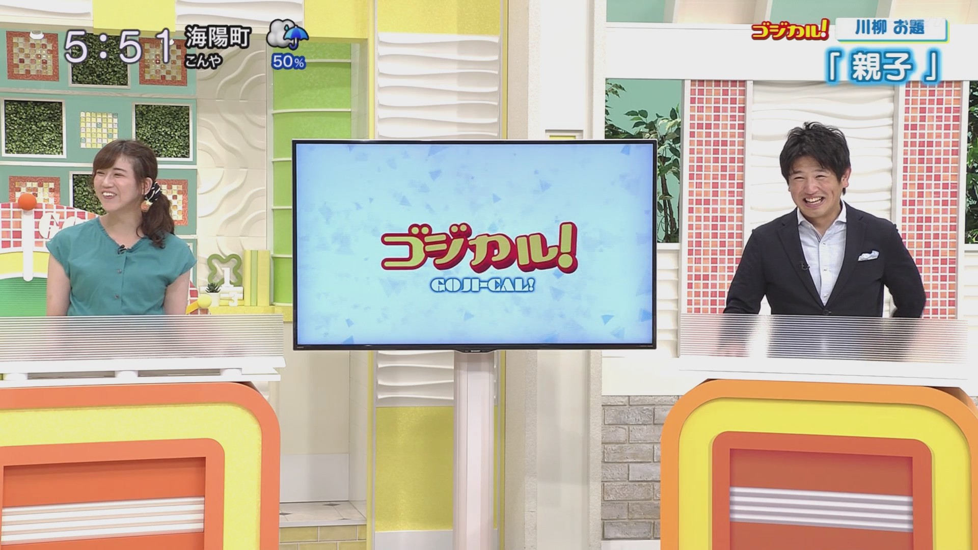 f:id:urahimono:20200620152158j:plain f:id:urahimono:20200620152158j:plain