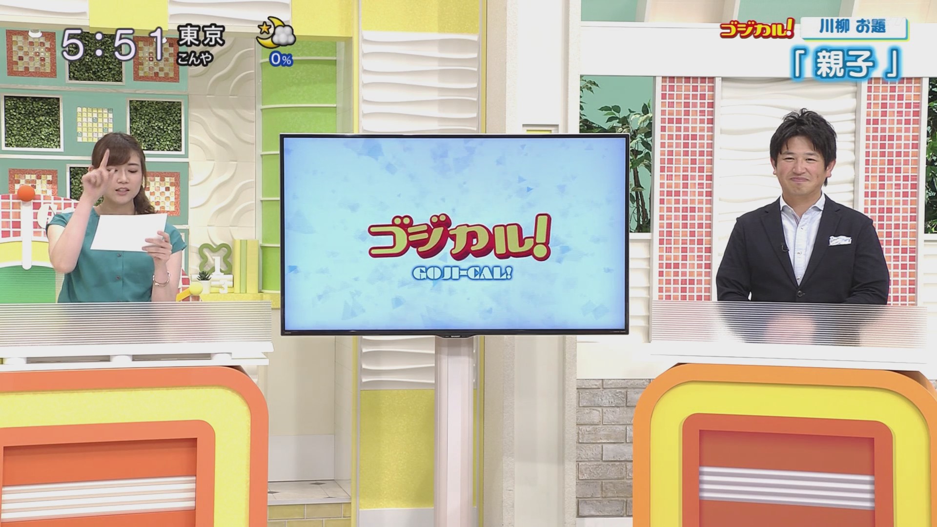f:id:urahimono:20200620152202j:plain f:id:urahimono:20200620152202j:plain