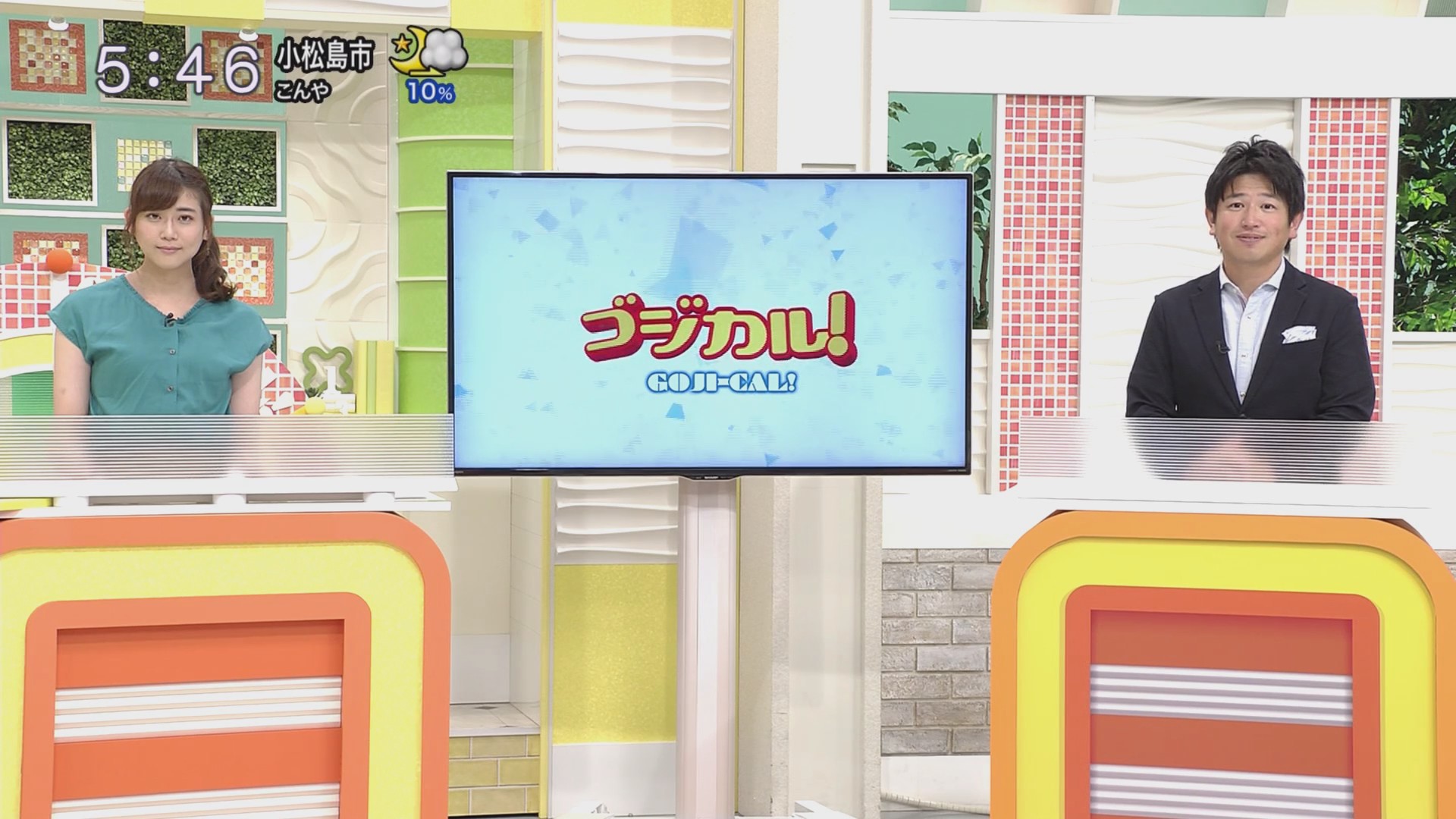 f:id:urahimono:20200620152306j:plain f:id:urahimono:20200620152306j:plain