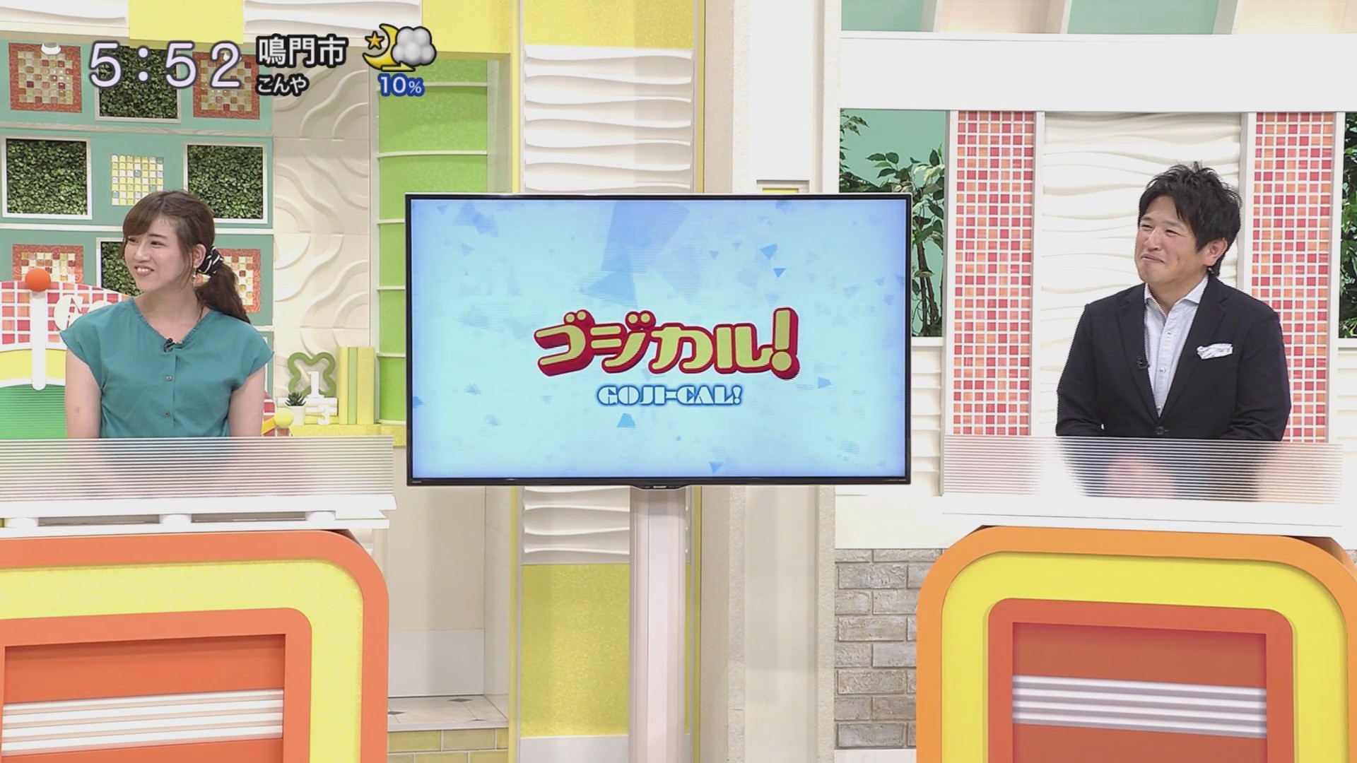 f:id:urahimono:20200620152310j:plain f:id:urahimono:20200620152310j:plain