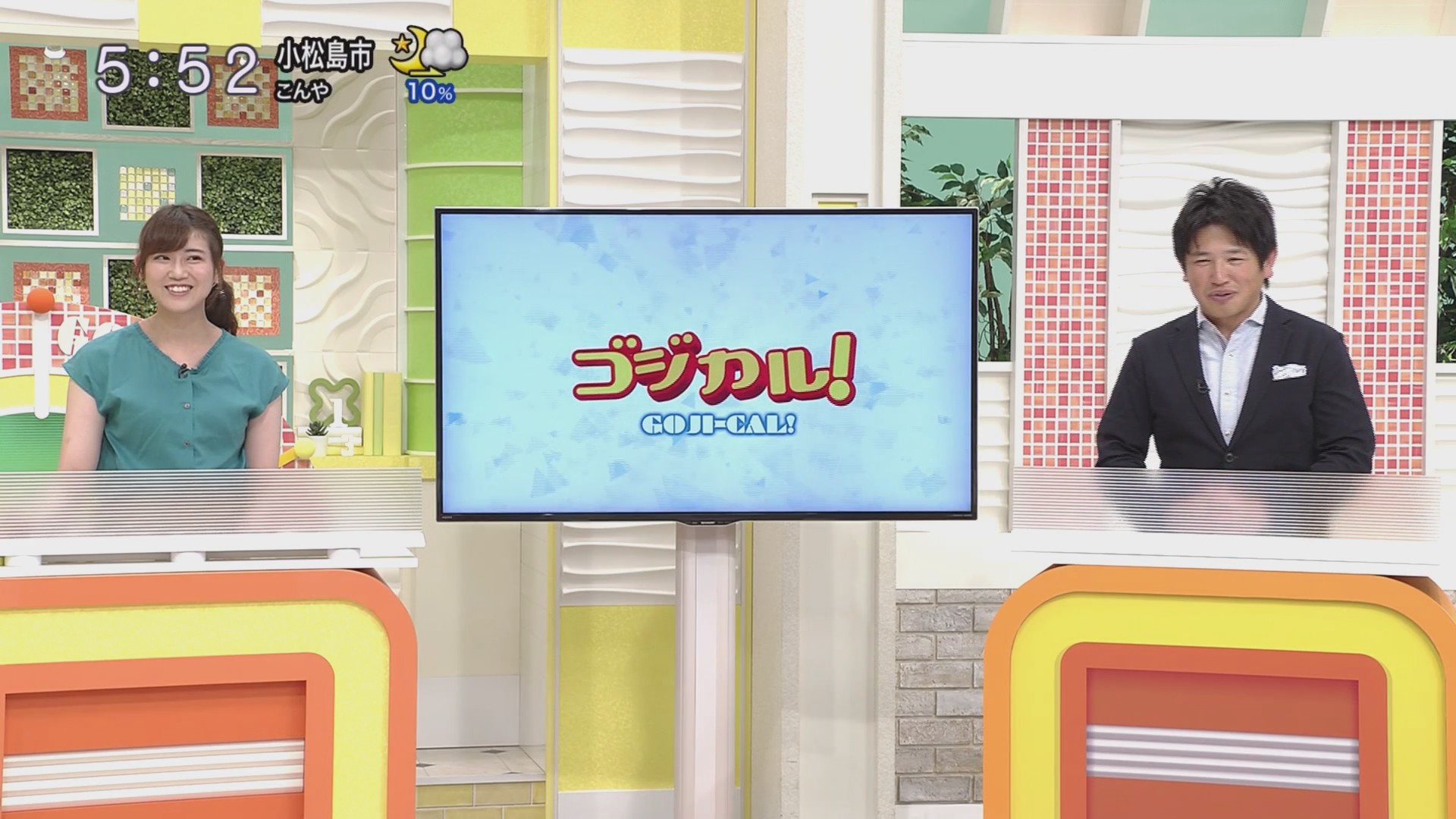 f:id:urahimono:20200620152323j:plain f:id:urahimono:20200620152323j:plain