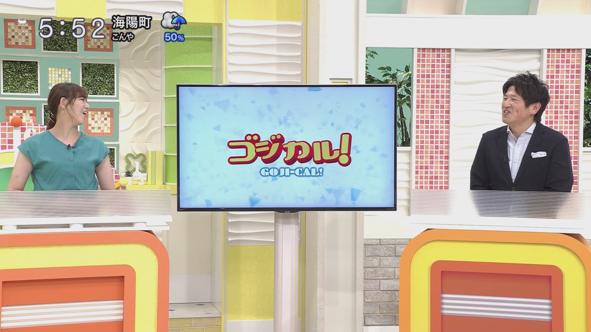 f:id:urahimono:20200620152329j:plain f:id:urahimono:20200620152329j:plain