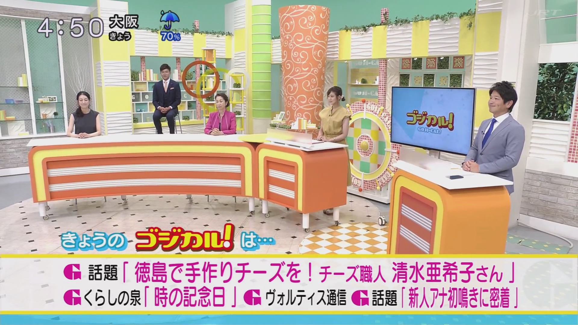 f:id:urahimono:20200620152710j:plain f:id:urahimono:20200620152710j:plain