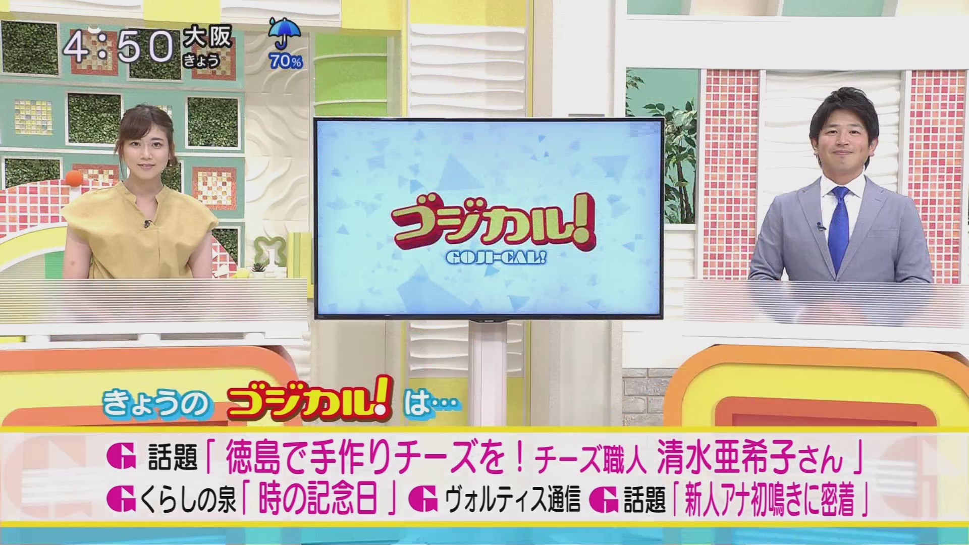 f:id:urahimono:20200620152715j:plain f:id:urahimono:20200620152715j:plain