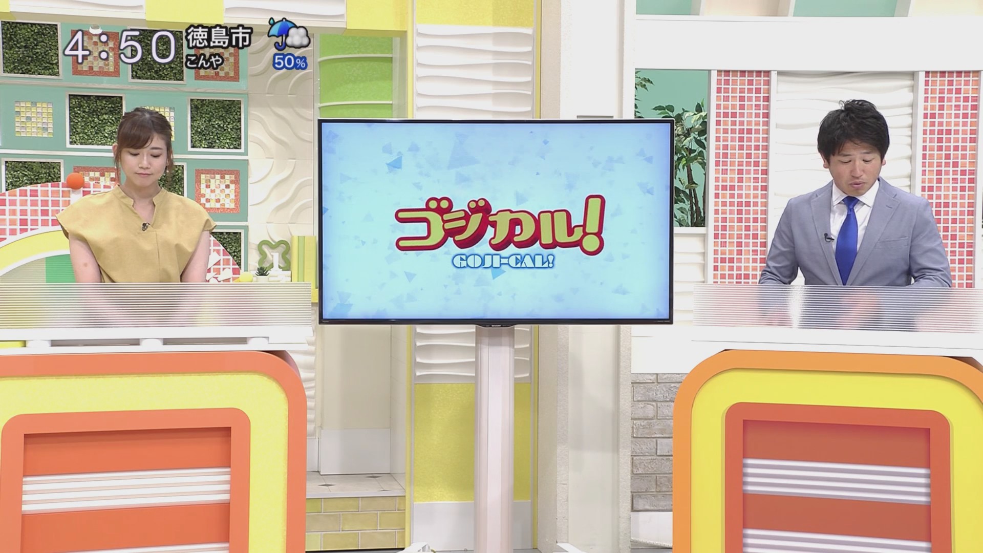 f:id:urahimono:20200620152724j:plain f:id:urahimono:20200620152724j:plain