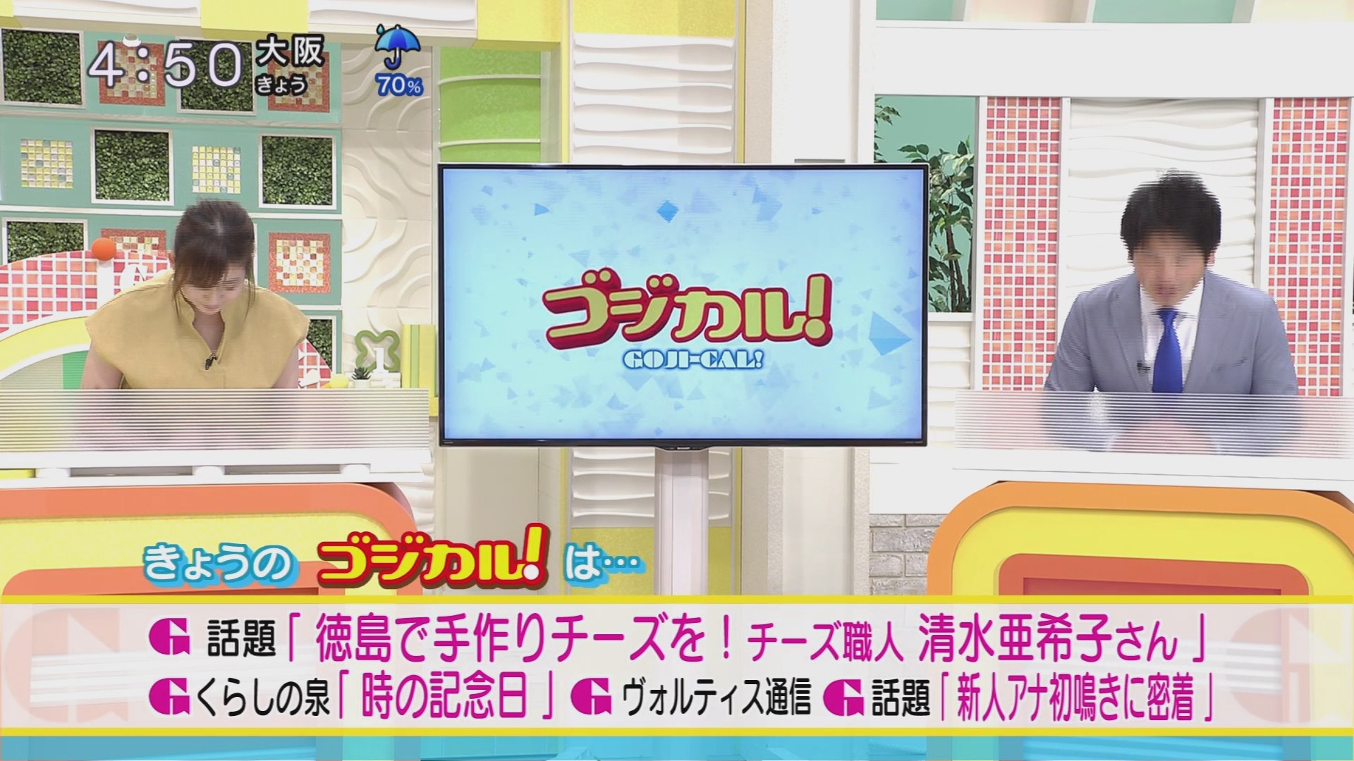 f:id:urahimono:20200620152729j:plain f:id:urahimono:20200620152729j:plain
