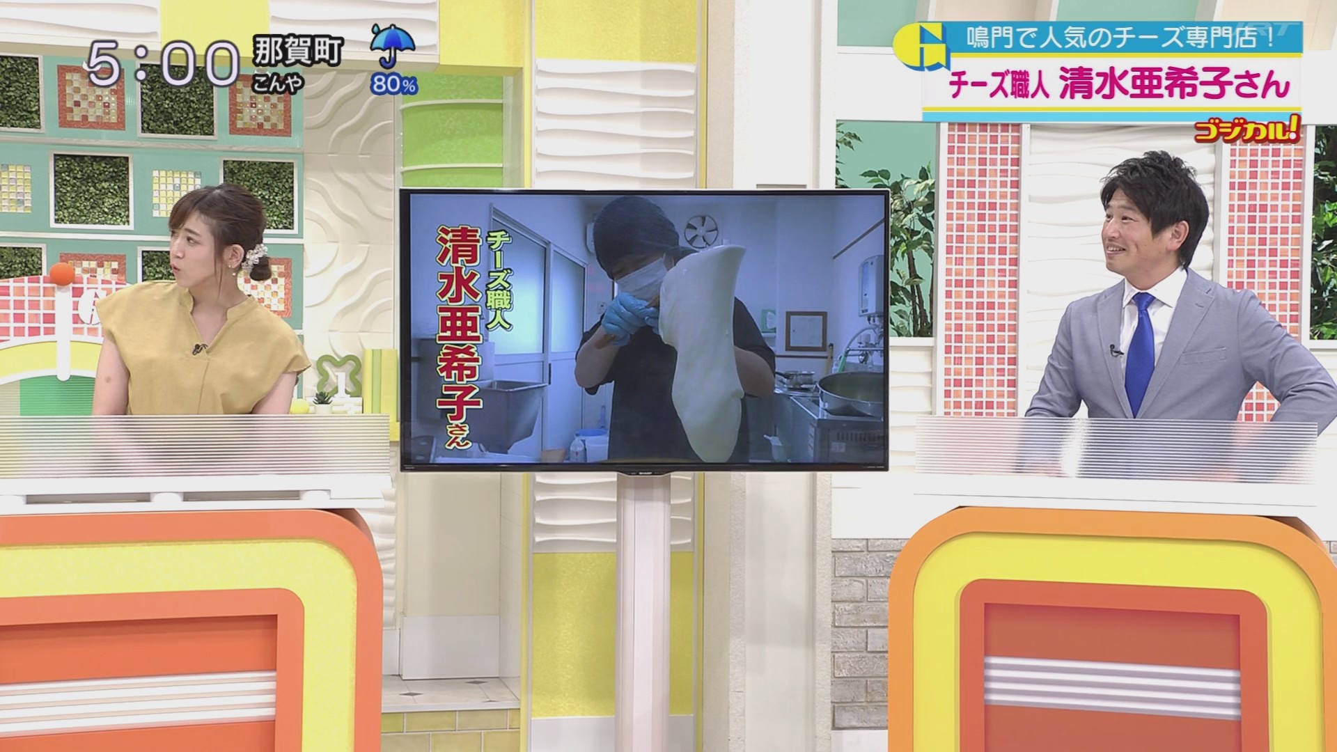 f:id:urahimono:20200620152918j:plain f:id:urahimono:20200620152918j:plain