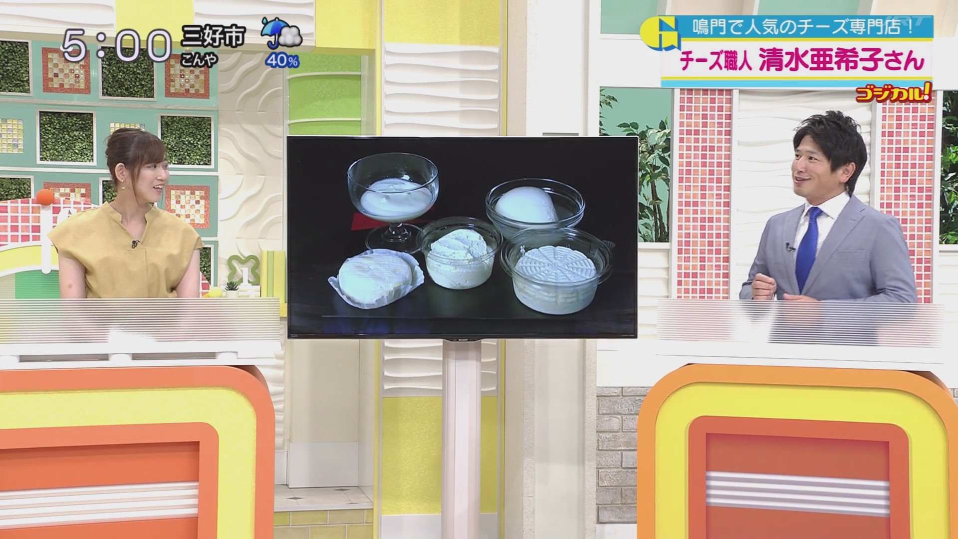 f:id:urahimono:20200620152938j:plain f:id:urahimono:20200620152938j:plain