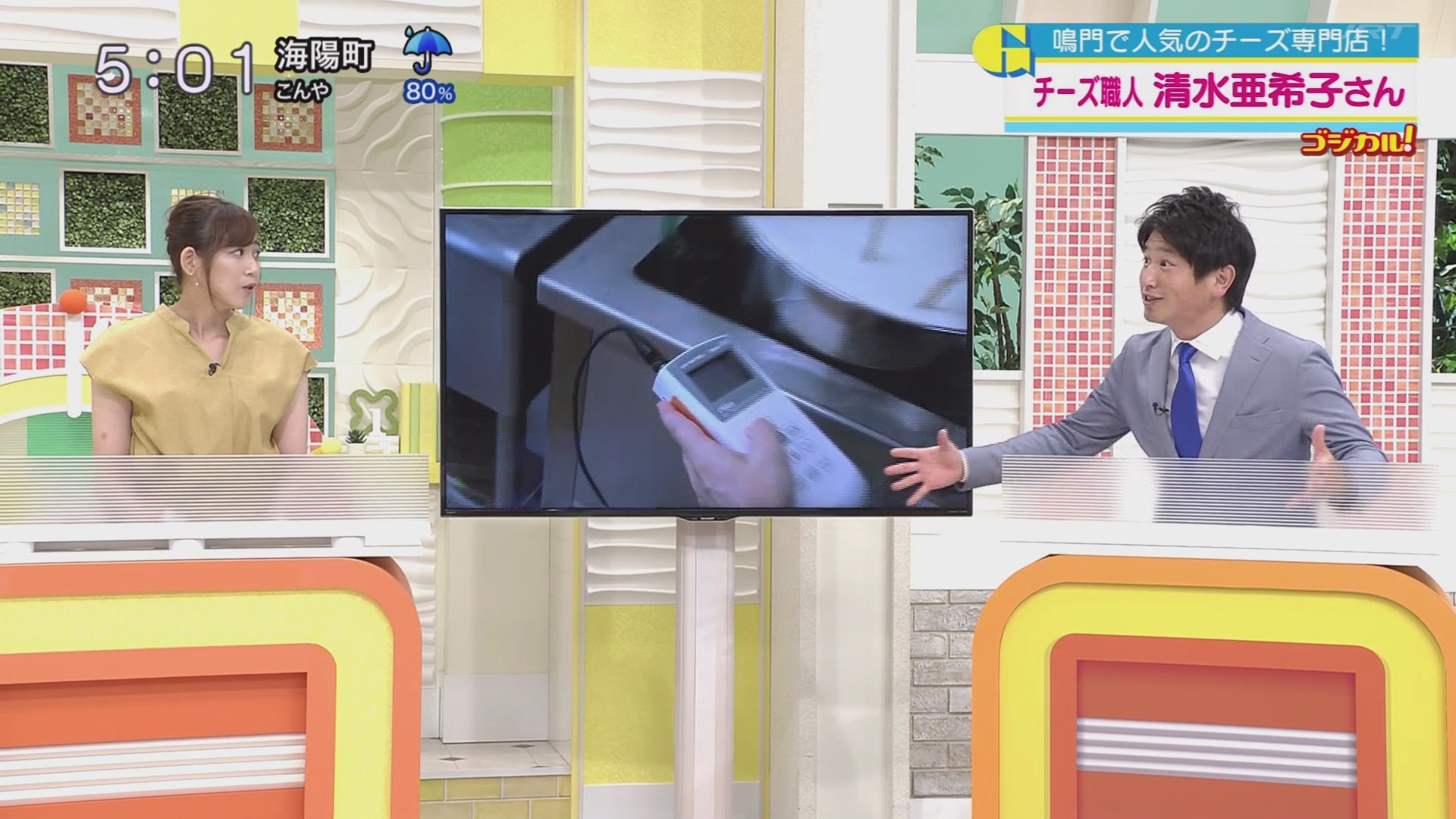 f:id:urahimono:20200620152957j:plain f:id:urahimono:20200620152957j:plain