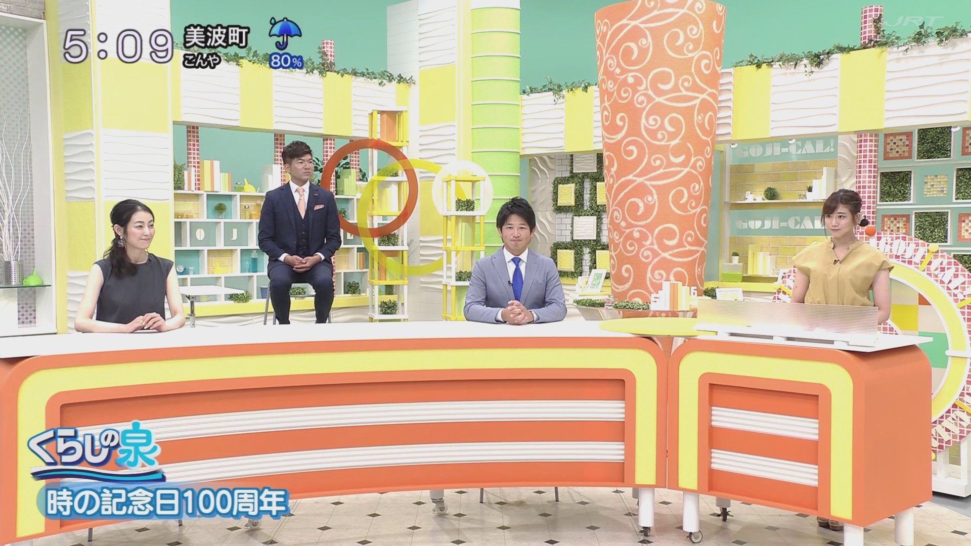 f:id:urahimono:20200620153212j:plain f:id:urahimono:20200620153212j:plain