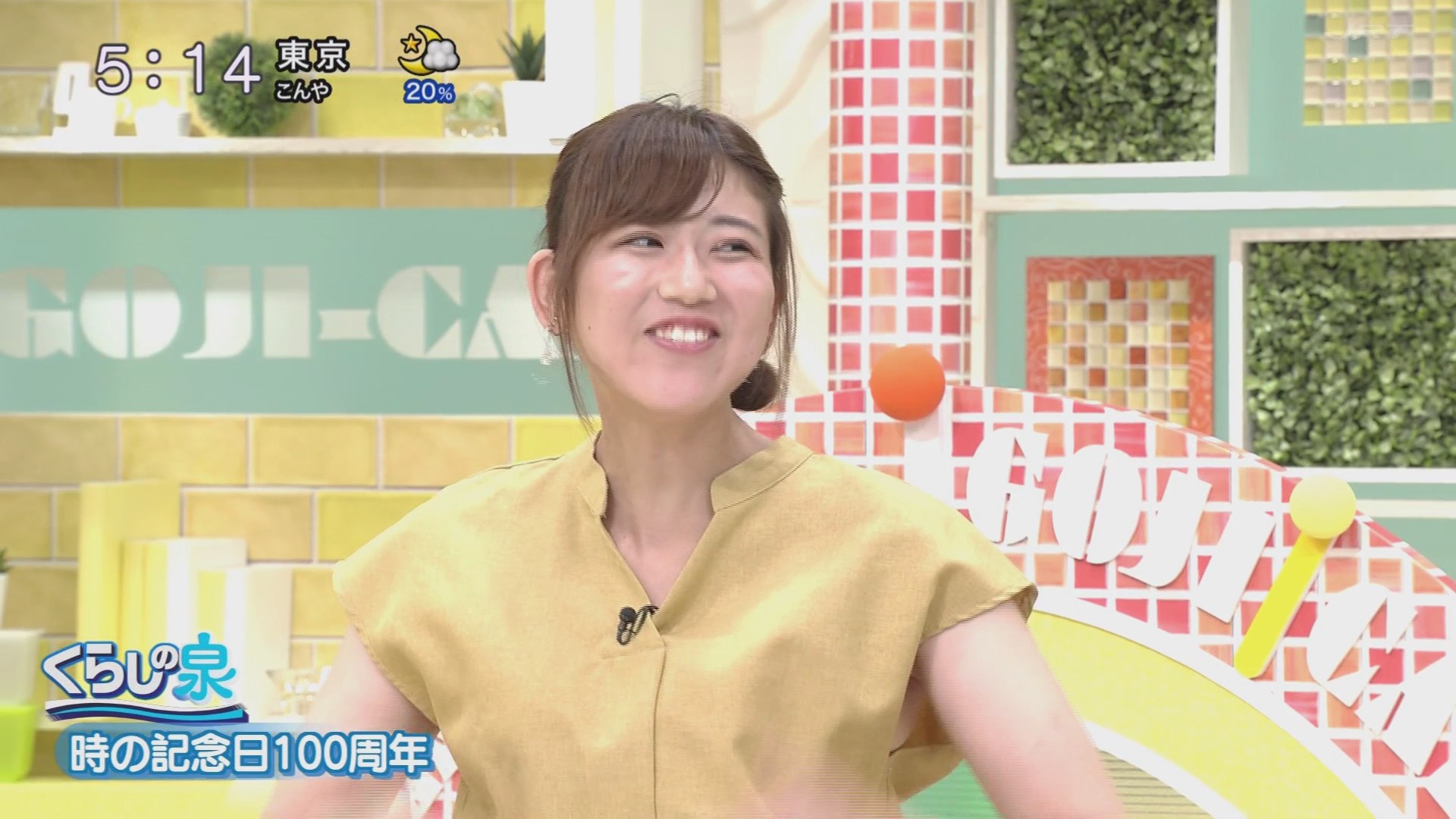 f:id:urahimono:20200620153326j:plain f:id:urahimono:20200620153326j:plain