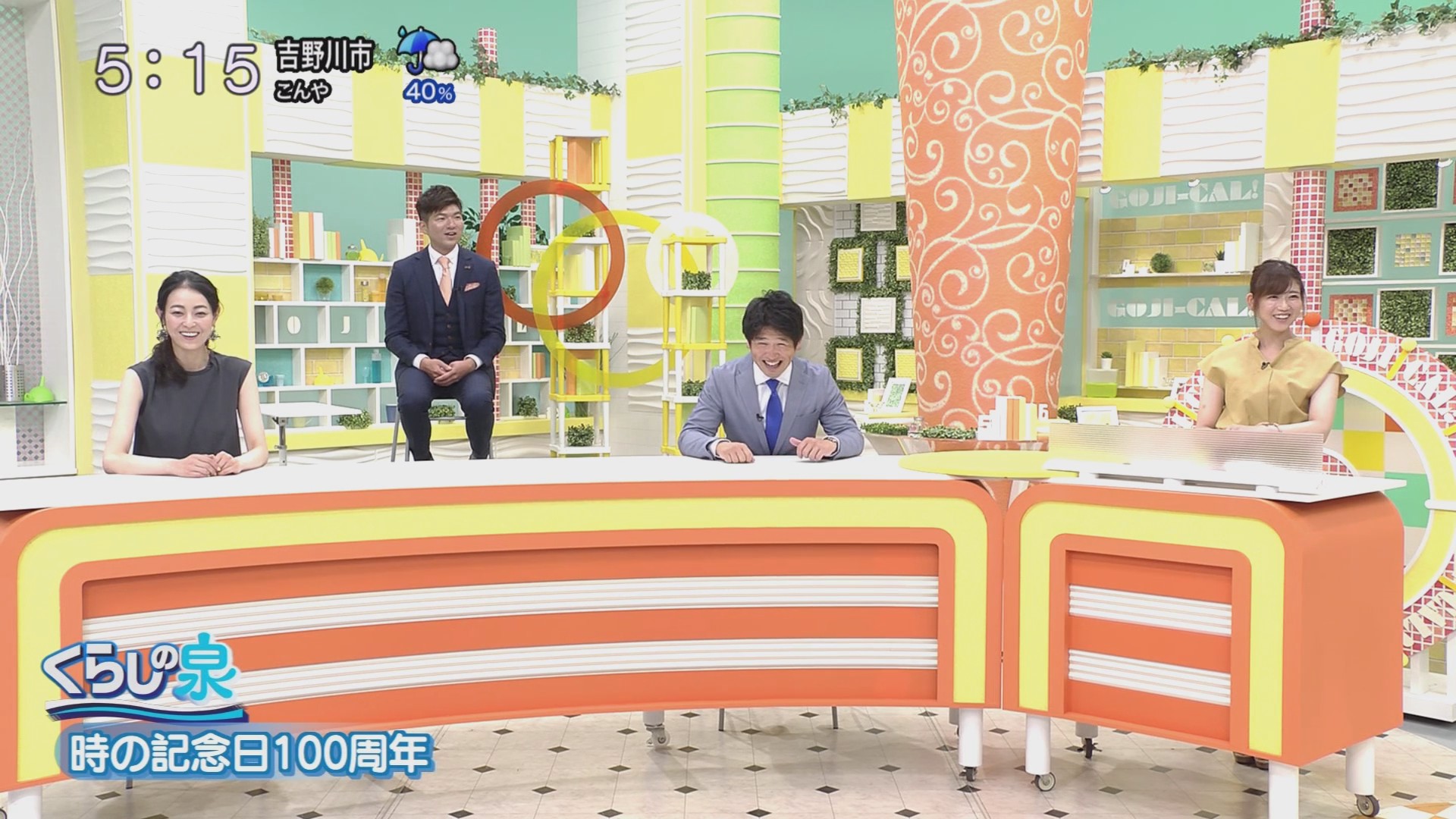 f:id:urahimono:20200620153403j:plain f:id:urahimono:20200620153403j:plain