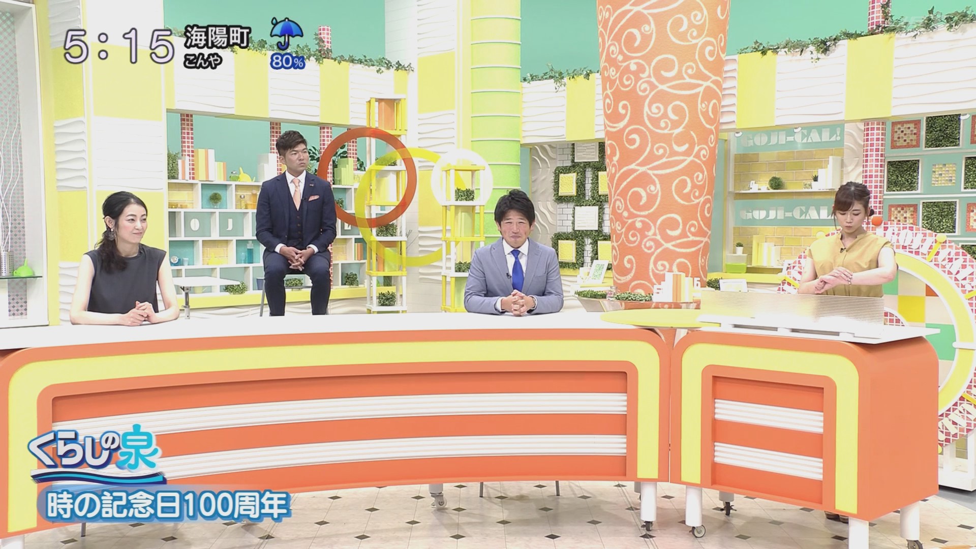 f:id:urahimono:20200620153412j:plain f:id:urahimono:20200620153412j:plain