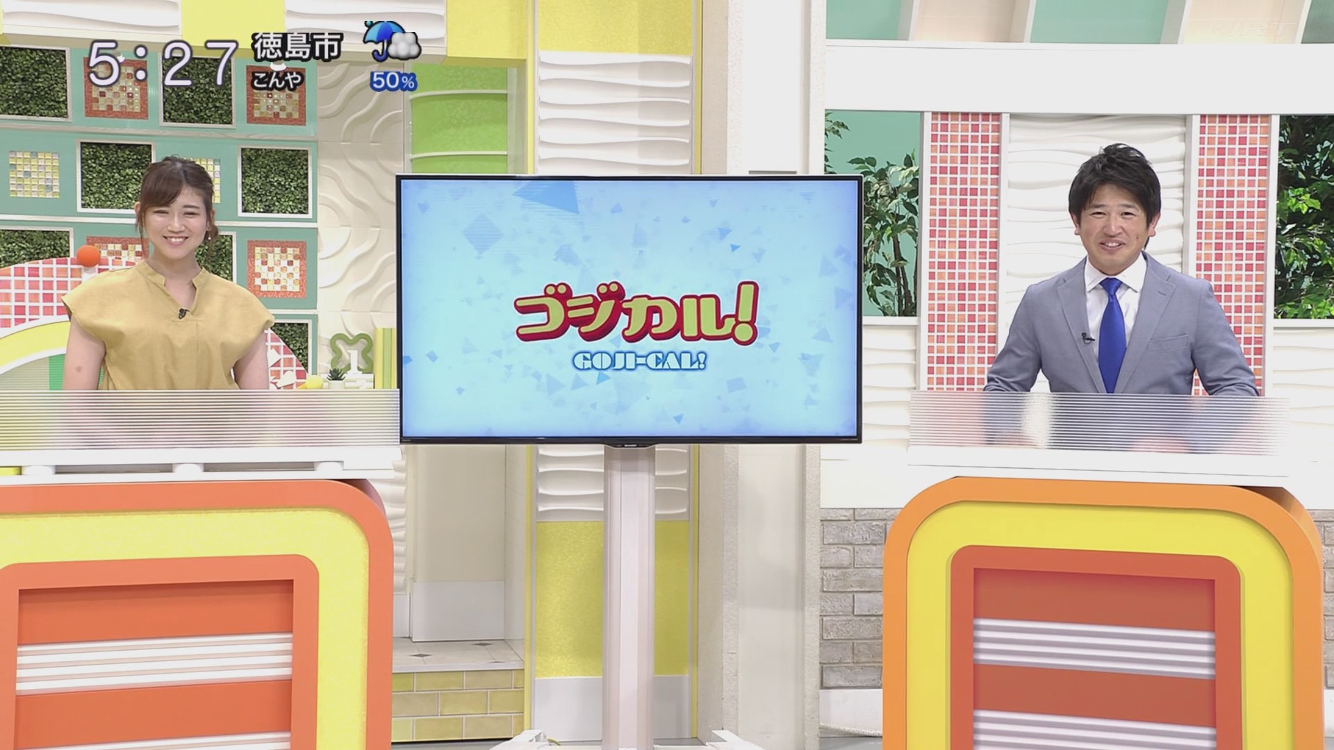 f:id:urahimono:20200620153636j:plain f:id:urahimono:20200620153636j:plain