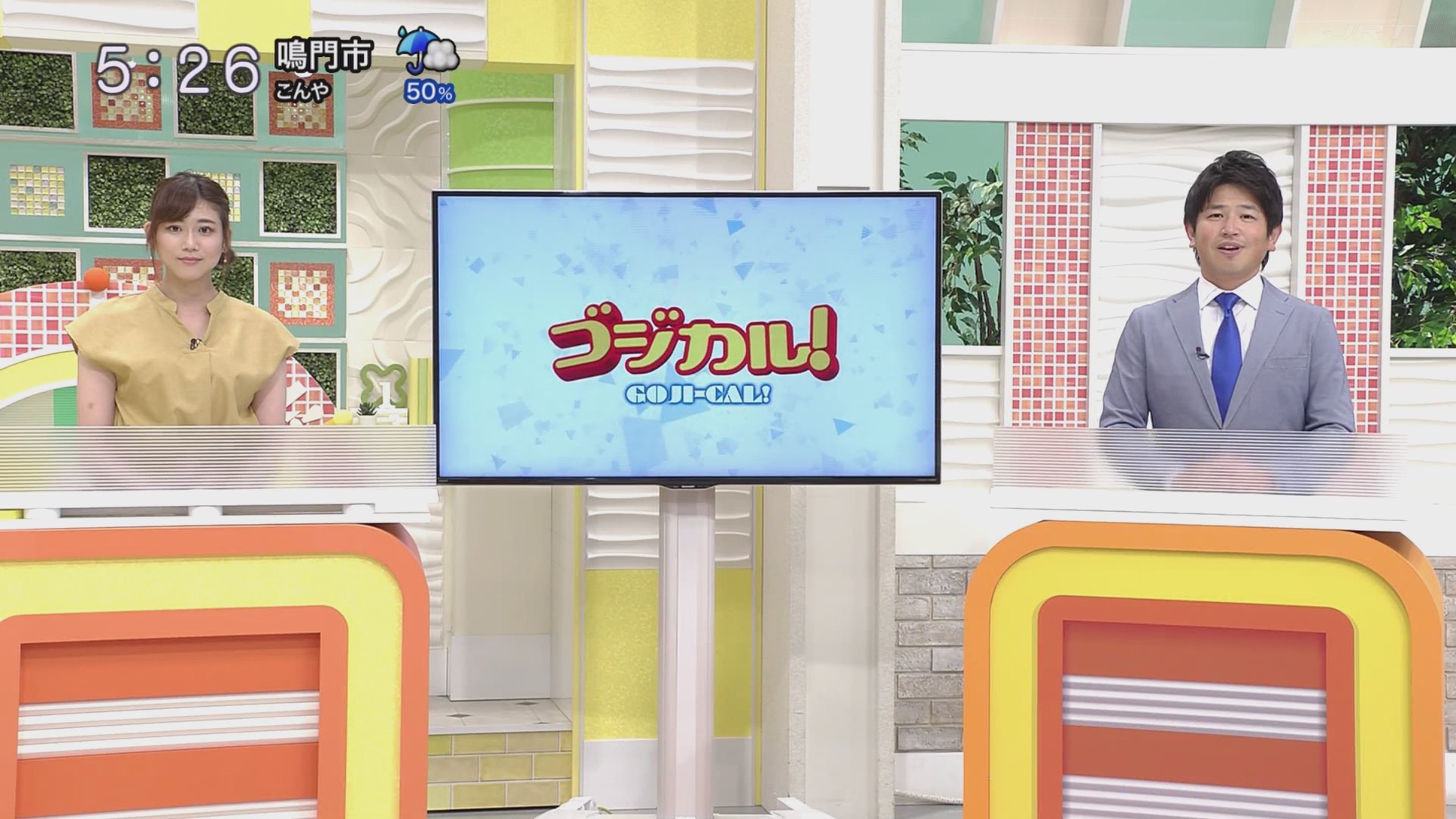 f:id:urahimono:20200620153640j:plain f:id:urahimono:20200620153640j:plain