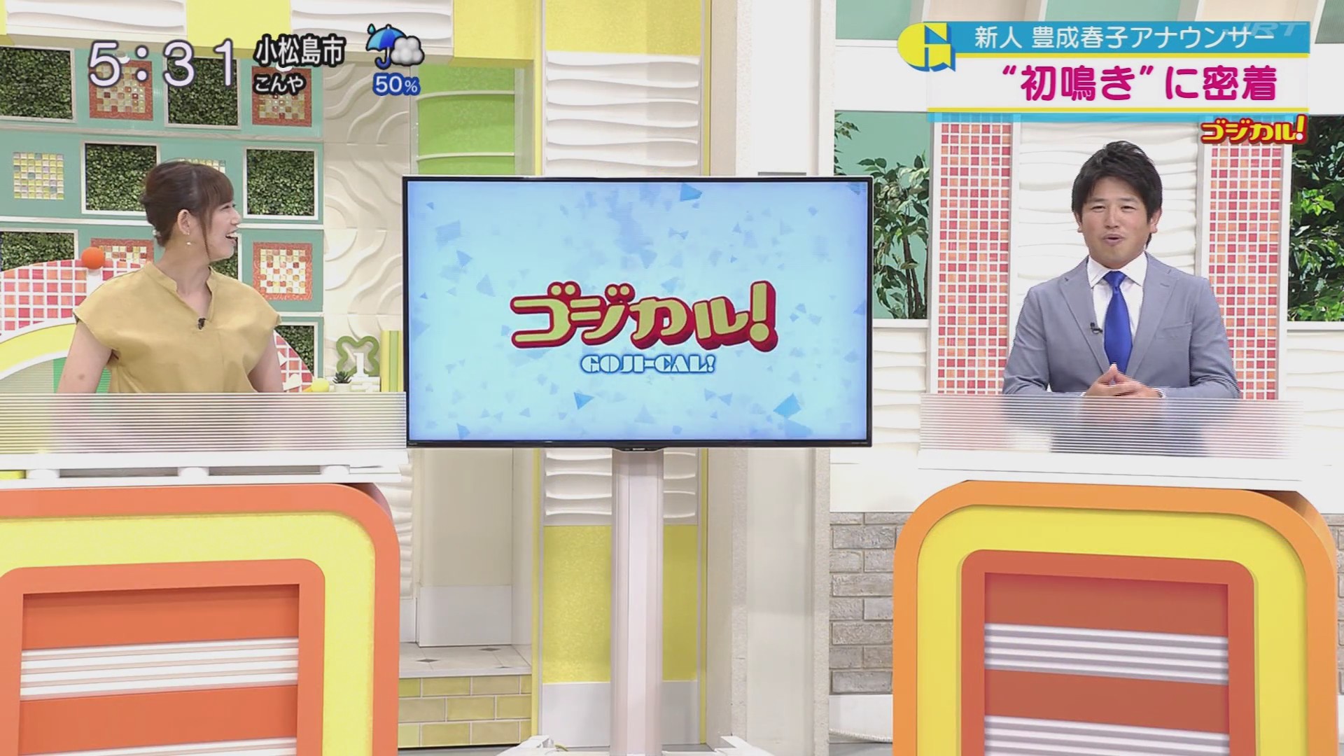 f:id:urahimono:20200620153801j:plain f:id:urahimono:20200620153801j:plain