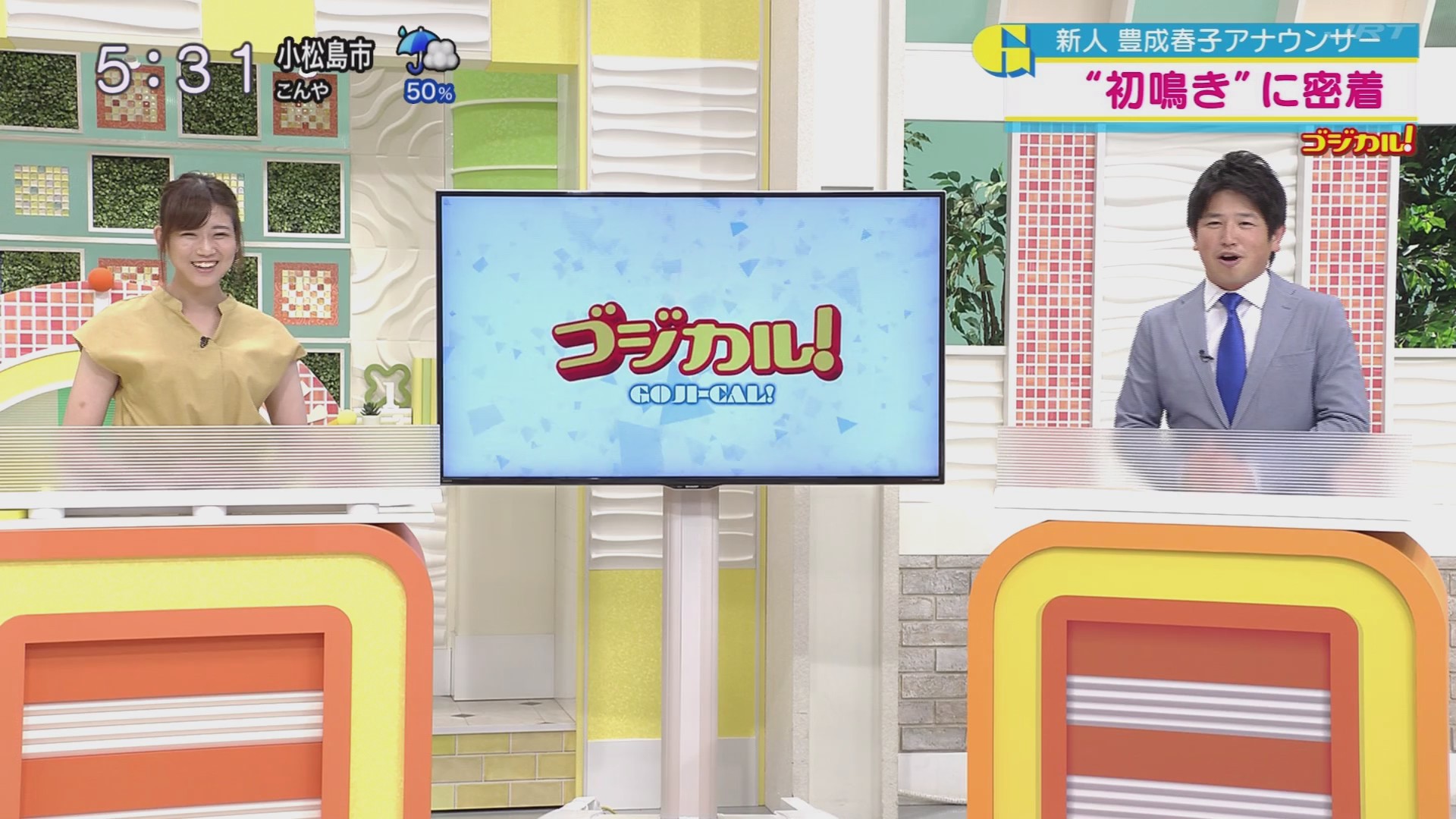 f:id:urahimono:20200620153804j:plain f:id:urahimono:20200620153804j:plain