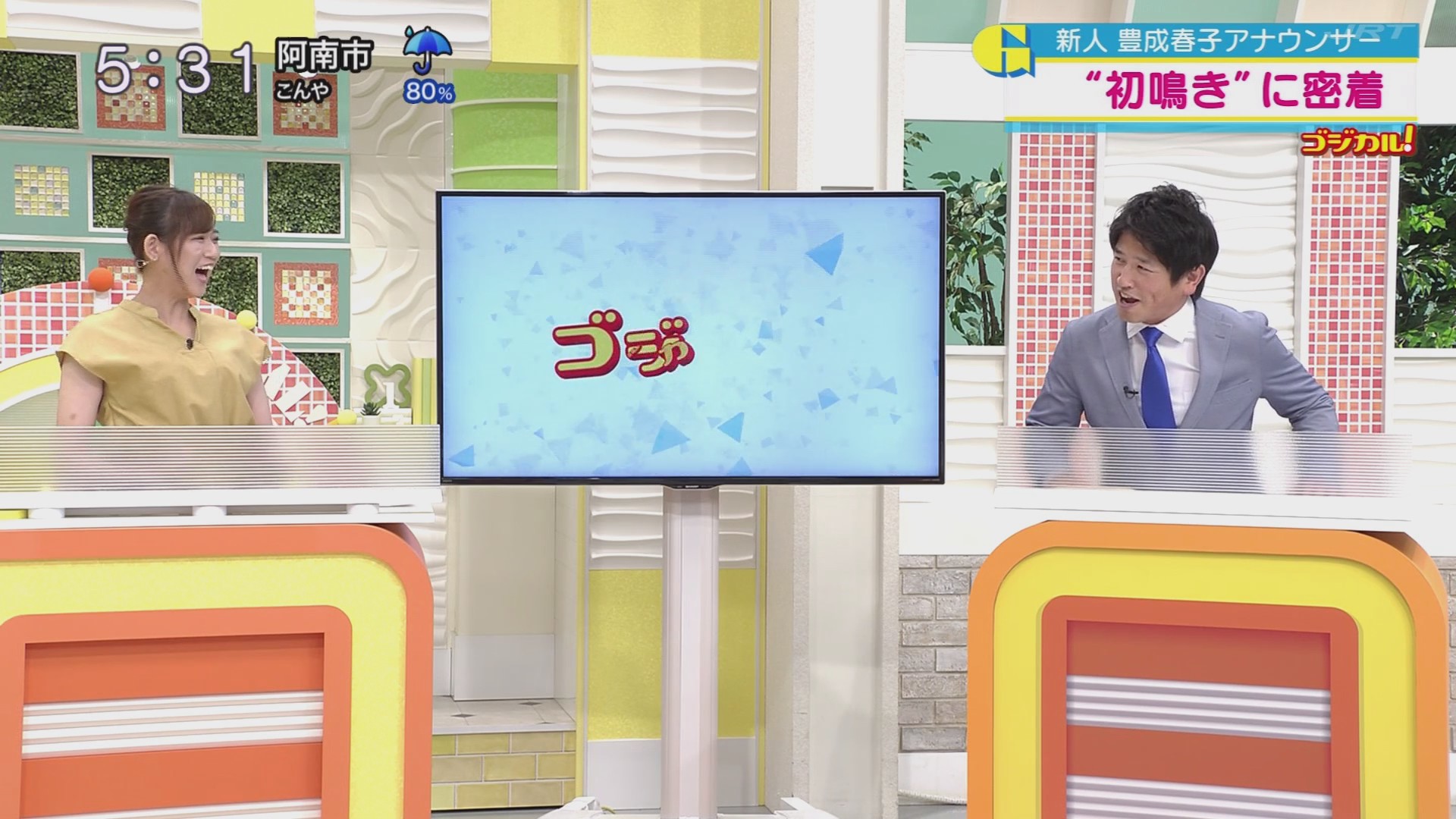 f:id:urahimono:20200620153808j:plain f:id:urahimono:20200620153808j:plain