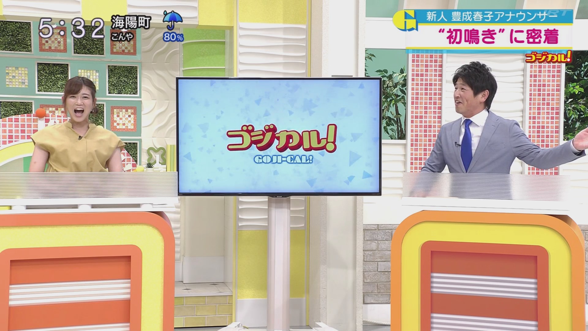 f:id:urahimono:20200620153837j:plain f:id:urahimono:20200620153837j:plain