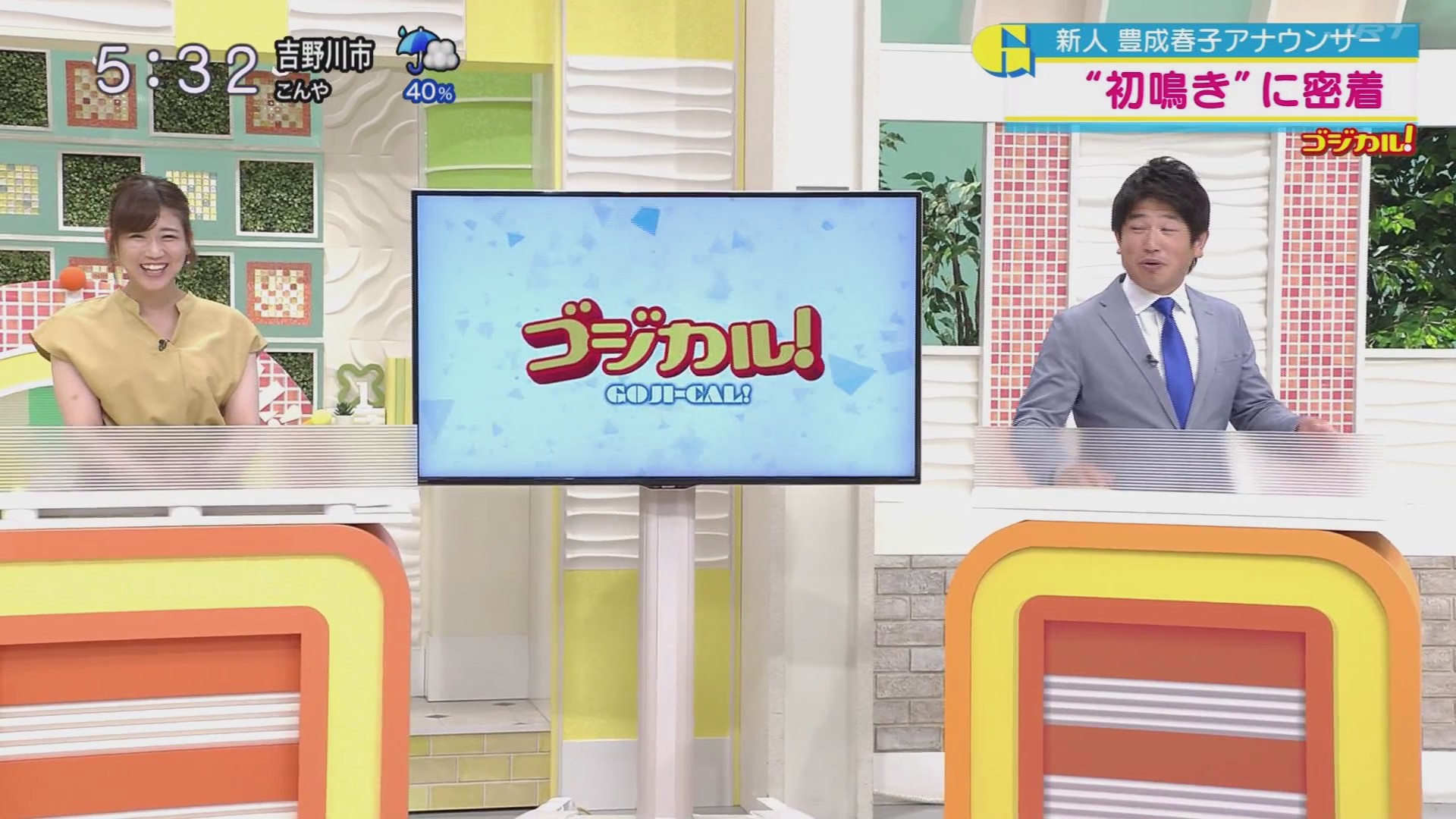 f:id:urahimono:20200620153841j:plain f:id:urahimono:20200620153841j:plain