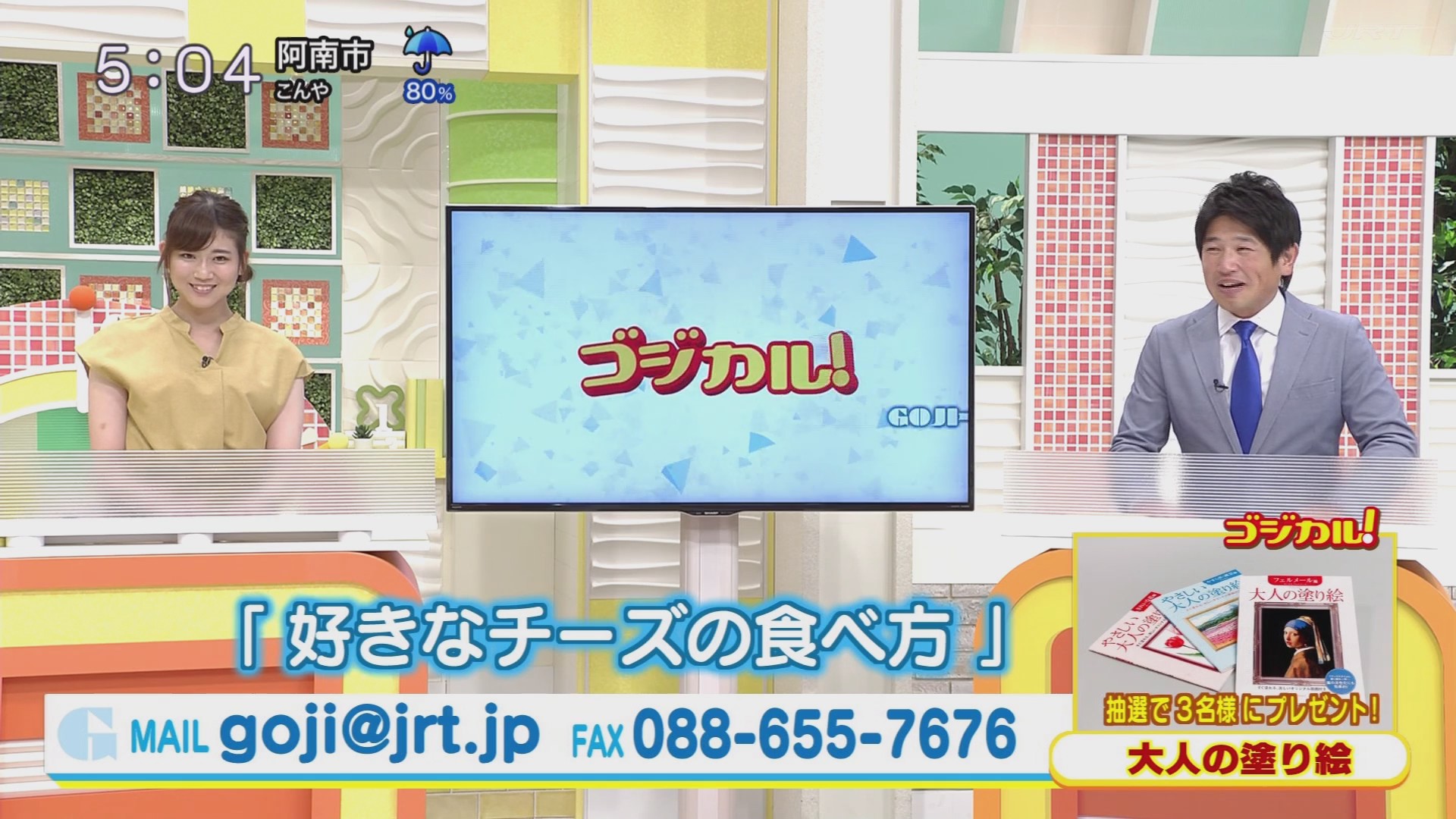 f:id:urahimono:20200620154101j:plain f:id:urahimono:20200620154101j:plain