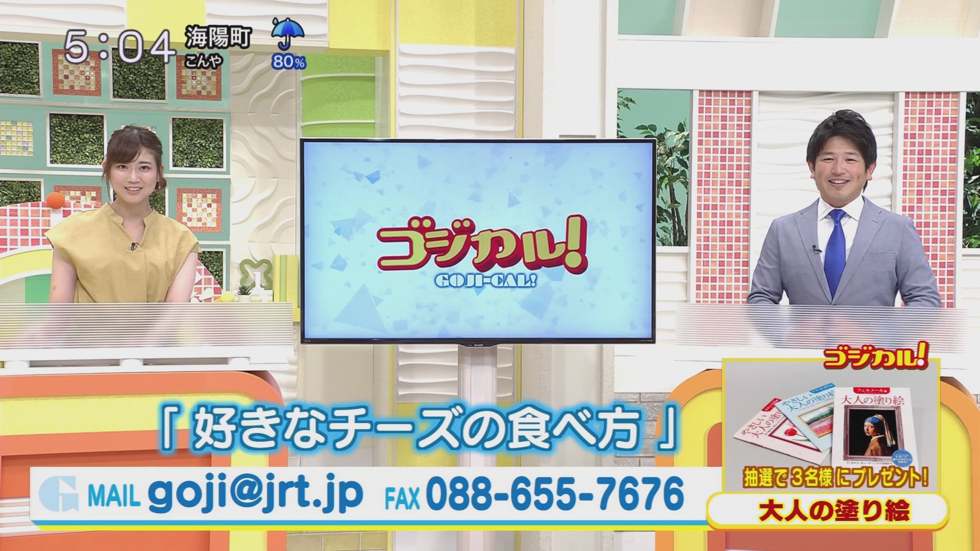 f:id:urahimono:20200620154107j:plain f:id:urahimono:20200620154107j:plain