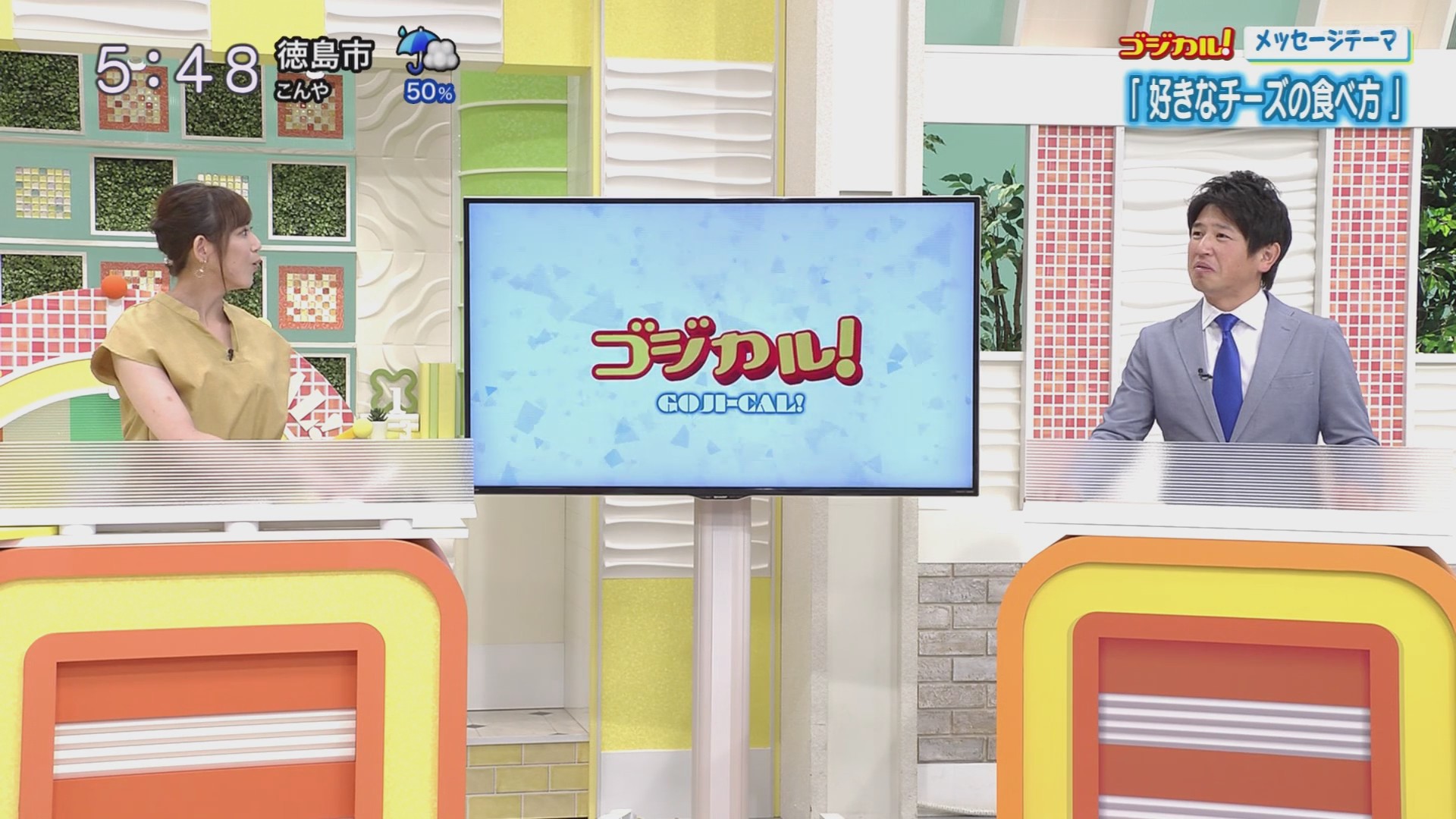 f:id:urahimono:20200620154306j:plain f:id:urahimono:20200620154306j:plain