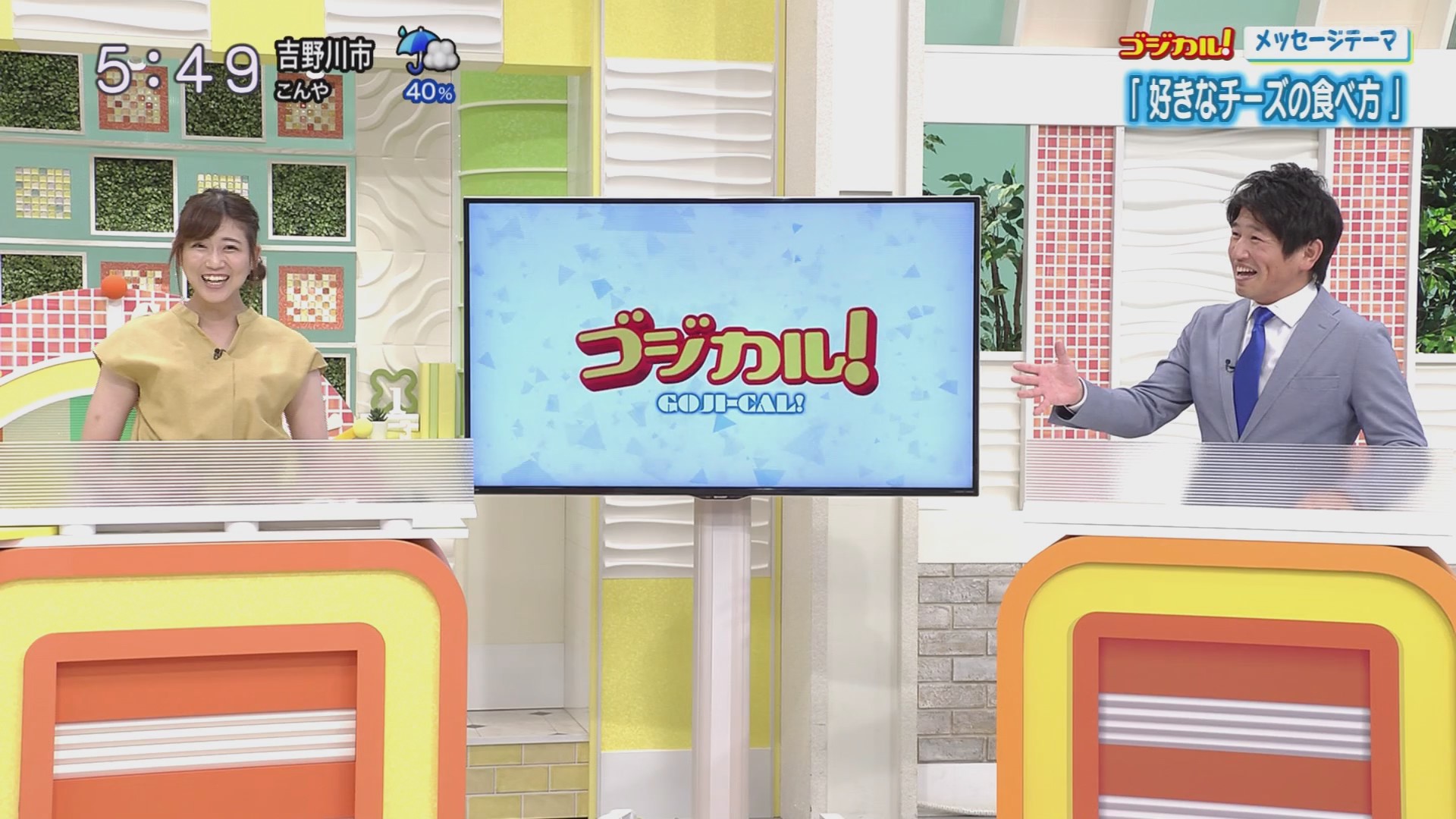 f:id:urahimono:20200620154320j:plain f:id:urahimono:20200620154320j:plain