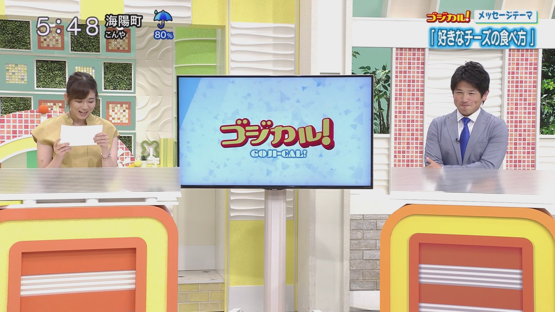 f:id:urahimono:20200620154324j:plain f:id:urahimono:20200620154324j:plain