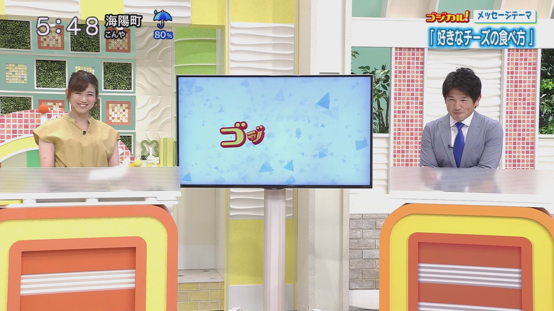 f:id:urahimono:20200620154328j:plain f:id:urahimono:20200620154328j:plain