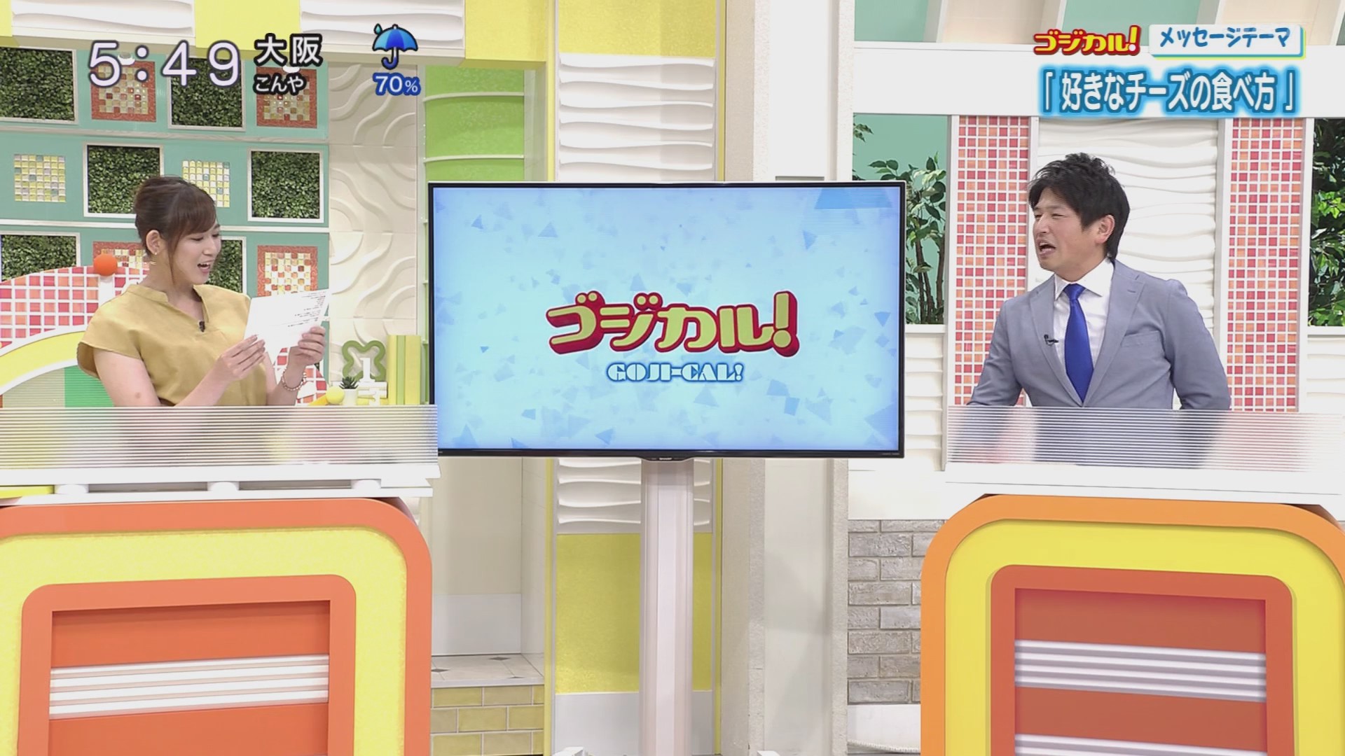 f:id:urahimono:20200620154352j:plain f:id:urahimono:20200620154352j:plain