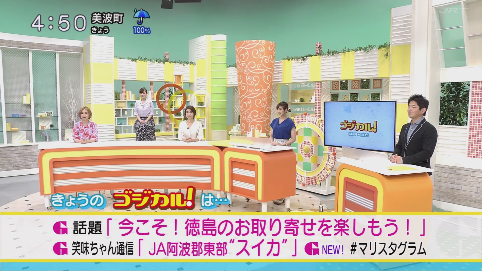 f:id:urahimono:20200620155639j:plain f:id:urahimono:20200620155639j:plain