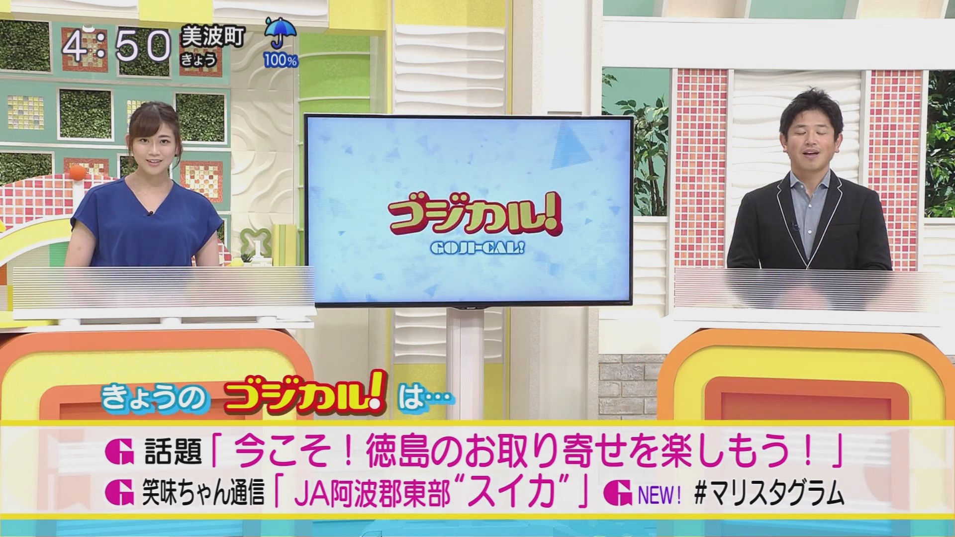 f:id:urahimono:20200620155643j:plain f:id:urahimono:20200620155643j:plain