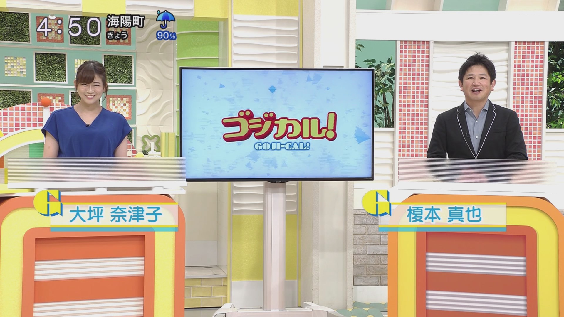 f:id:urahimono:20200620155736j:plain f:id:urahimono:20200620155736j:plain