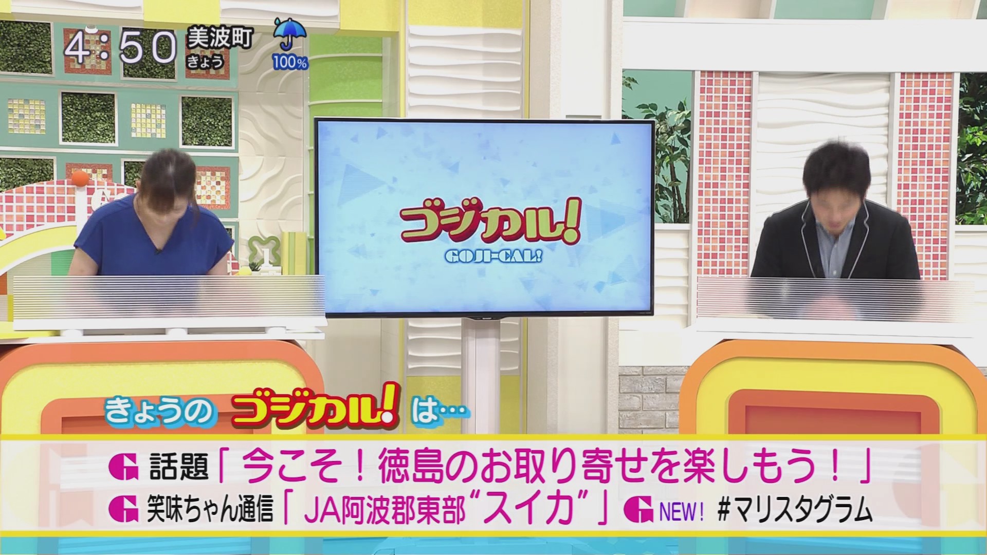 f:id:urahimono:20200620155740j:plain f:id:urahimono:20200620155740j:plain