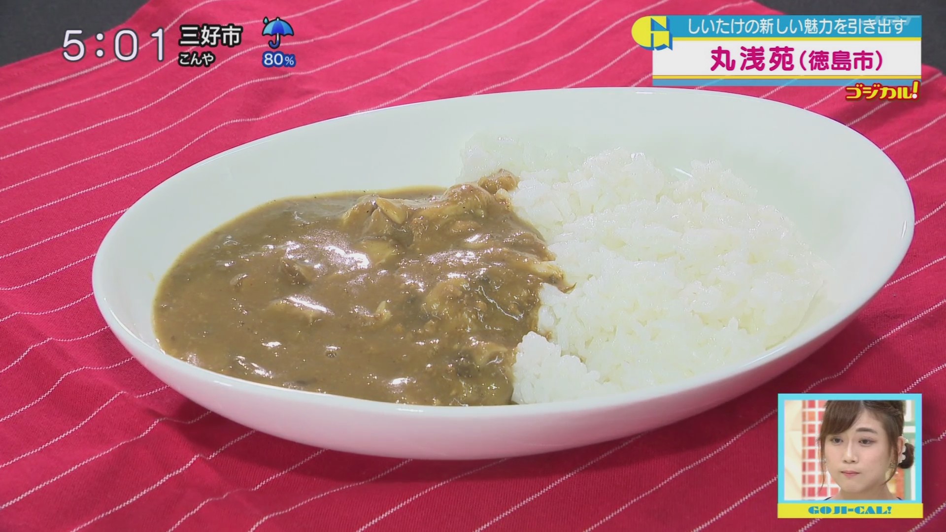 f:id:urahimono:20200620160030j:plain f:id:urahimono:20200620160030j:plain