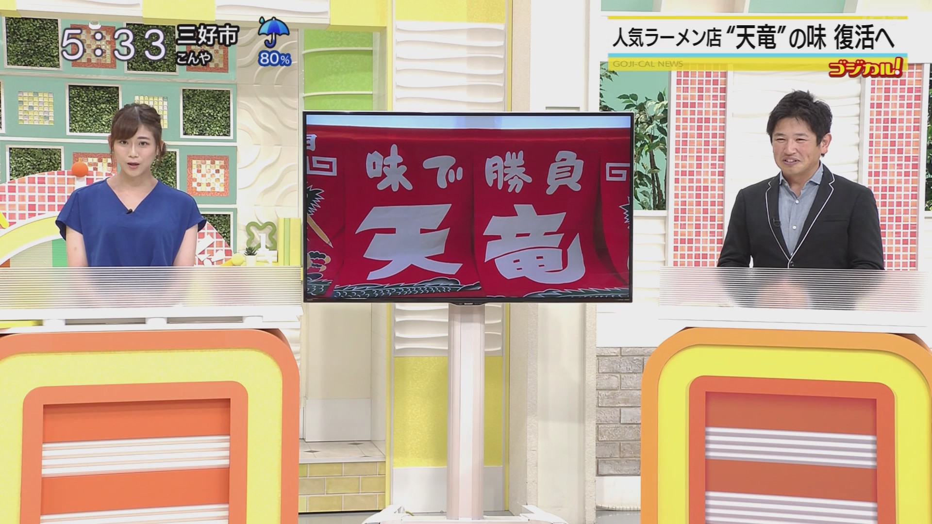 f:id:urahimono:20200620160907j:plain f:id:urahimono:20200620160907j:plain