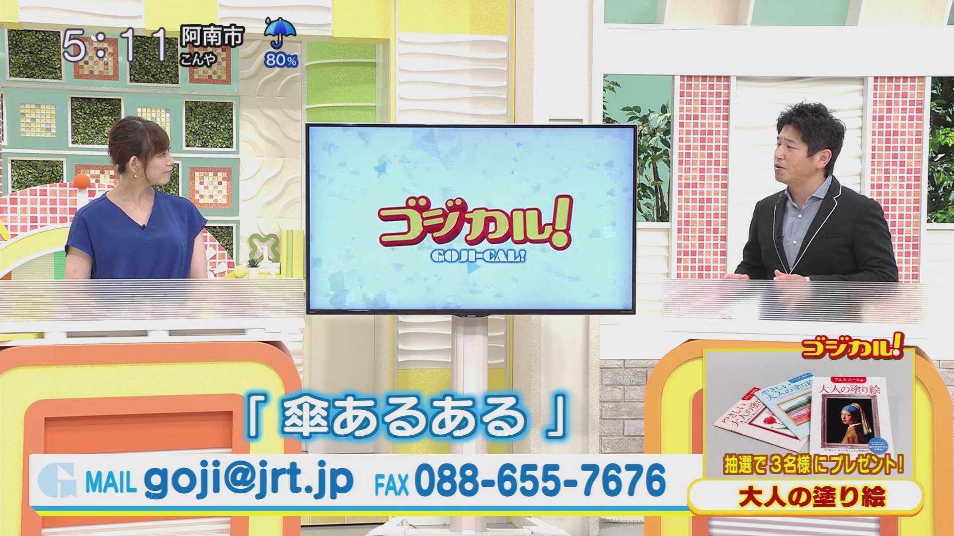 f:id:urahimono:20200620161434j:plain f:id:urahimono:20200620161434j:plain