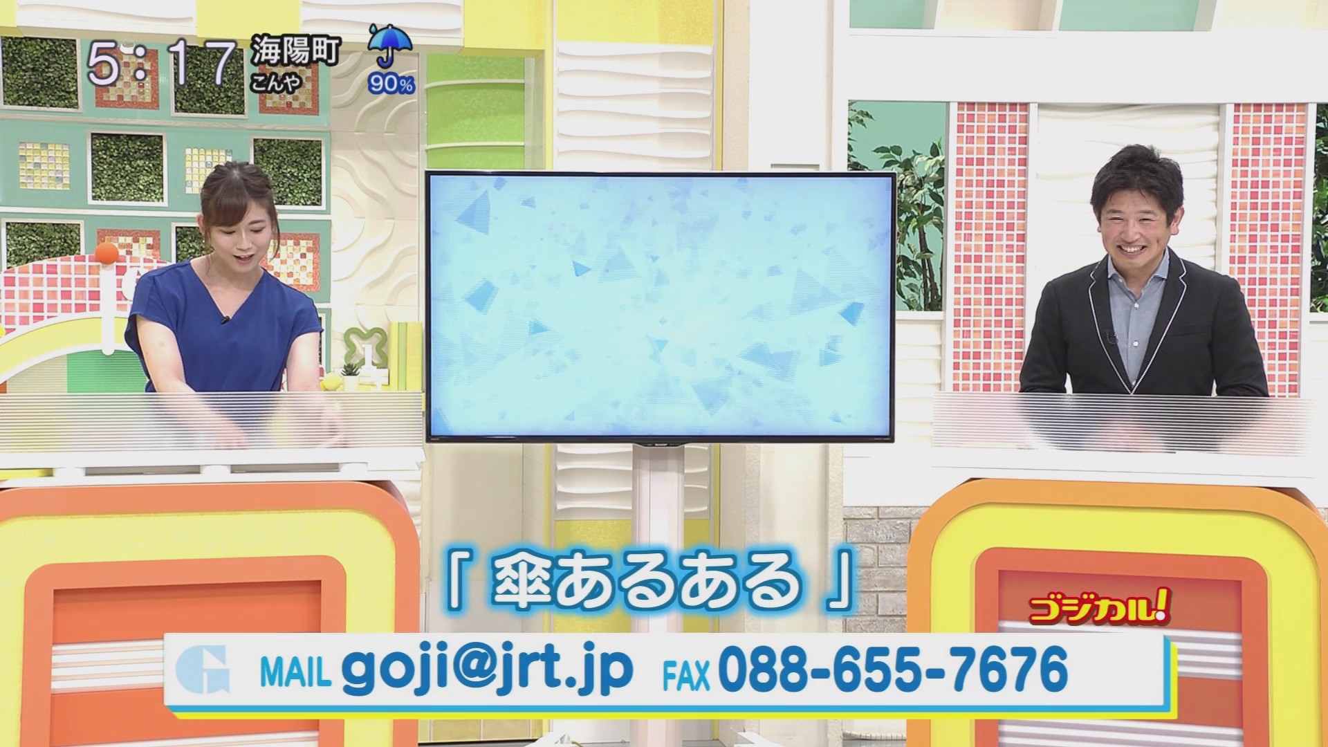 f:id:urahimono:20200620161437j:plain f:id:urahimono:20200620161437j:plain