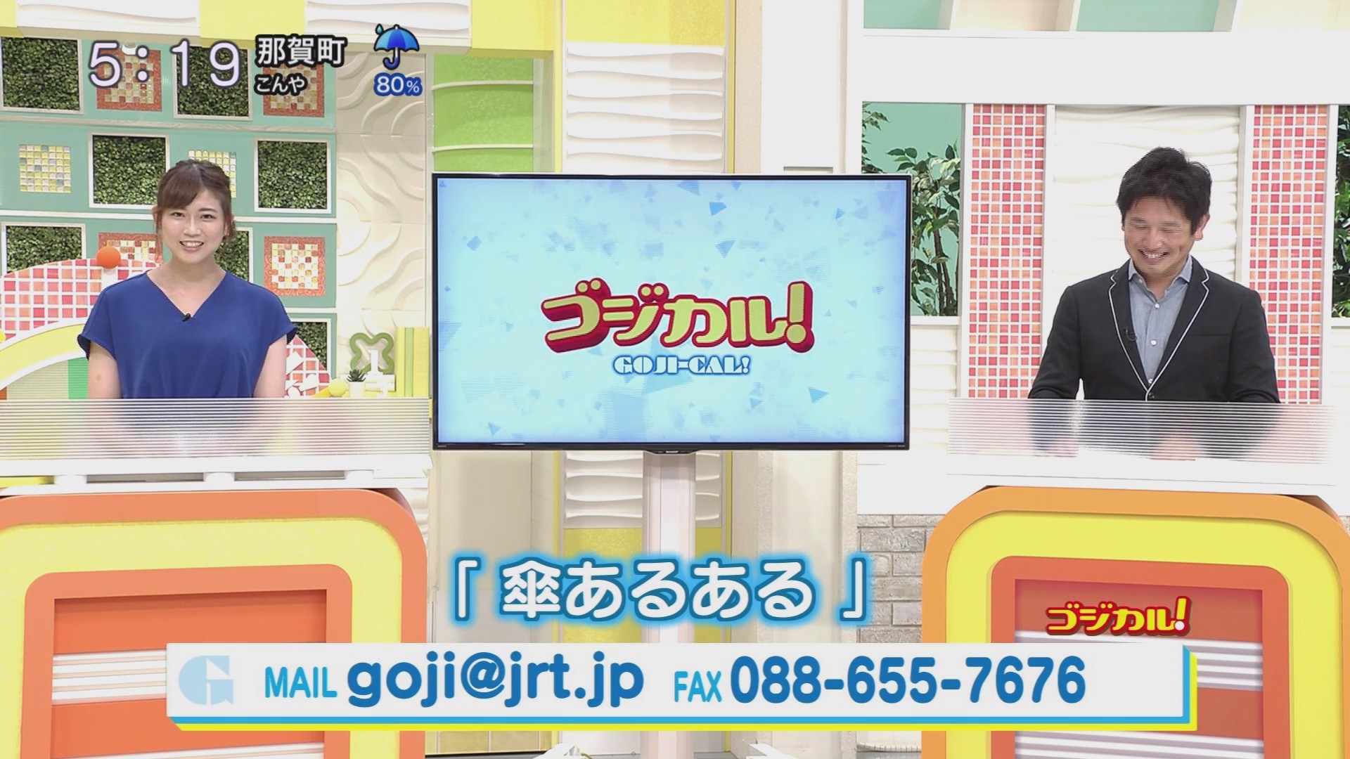 f:id:urahimono:20200620161508j:plain f:id:urahimono:20200620161508j:plain
